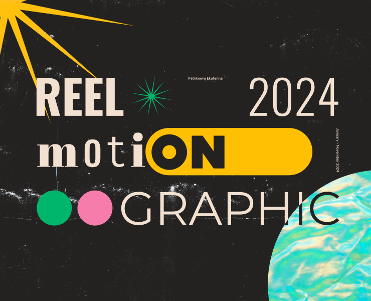 SHOWREEL 2024 на Dprofile