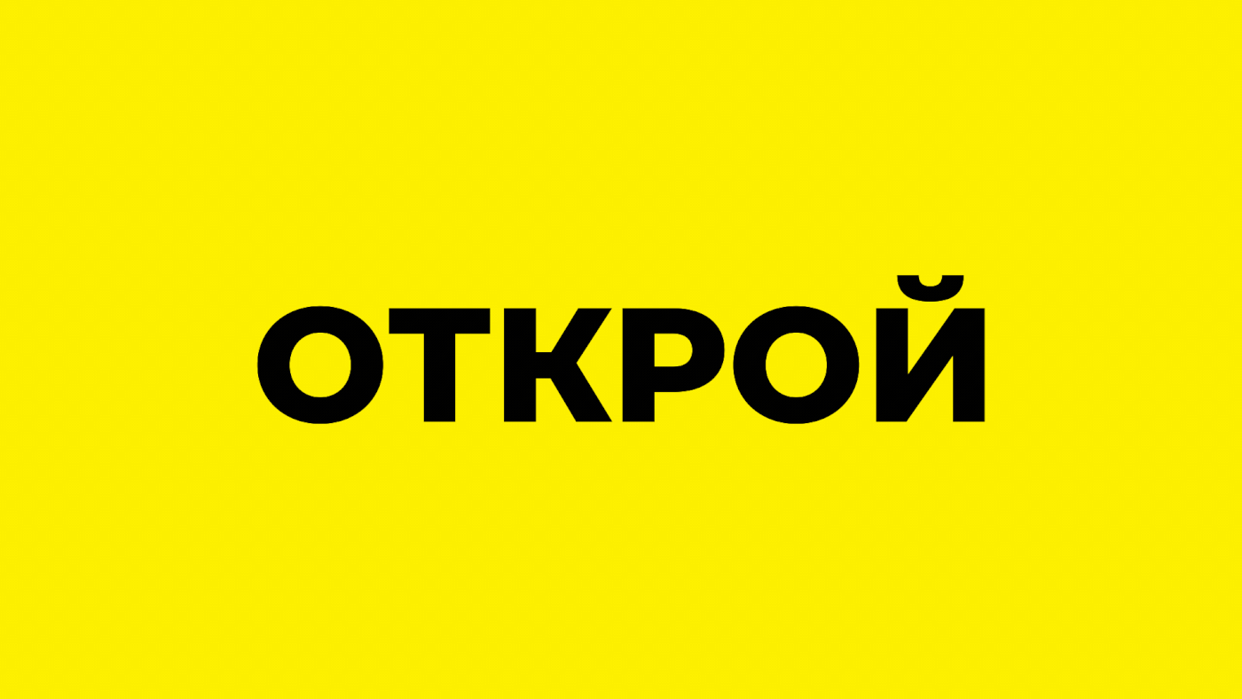 Рекламный креатив для студии сайклинга — Изображение №5 — Графика, Анимация на Dprofile