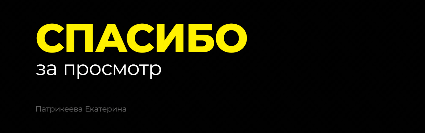 Рекламный креатив для студии сайклинга — Изображение №11 — Графика, Анимация на Dprofile