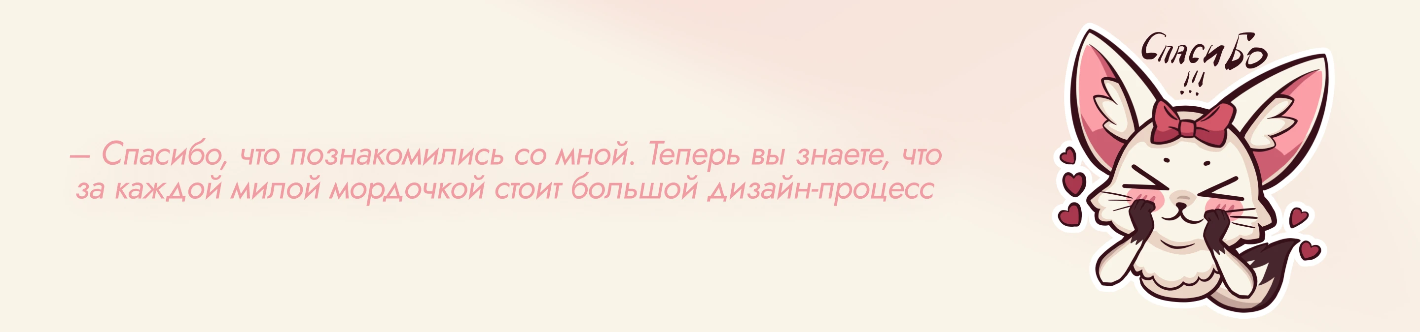 ЛИЯ | Анимированный Стикер Пак — Изображение №10 — Иллюстрация, Графика на Dprofile