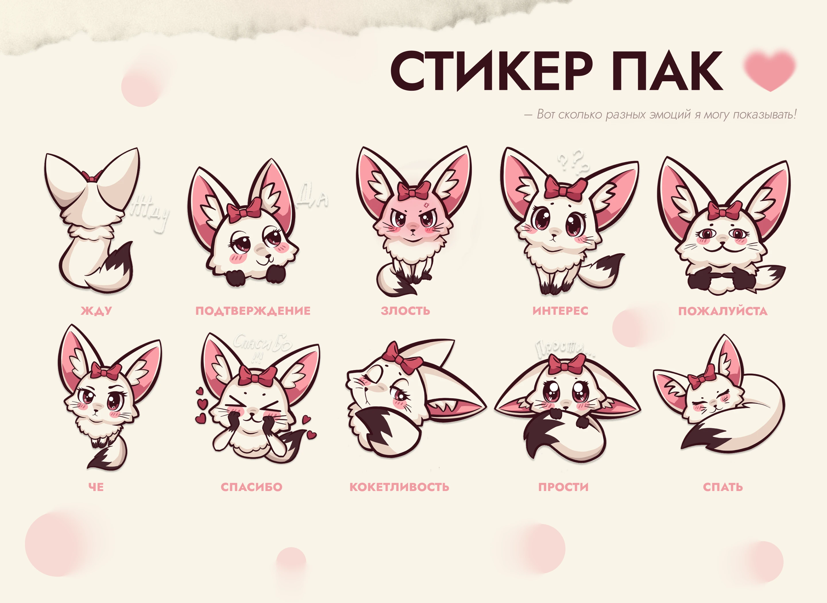 ЛИЯ | Анимированный Стикер Пак — Изображение №6 — Иллюстрация, Графика на Dprofile