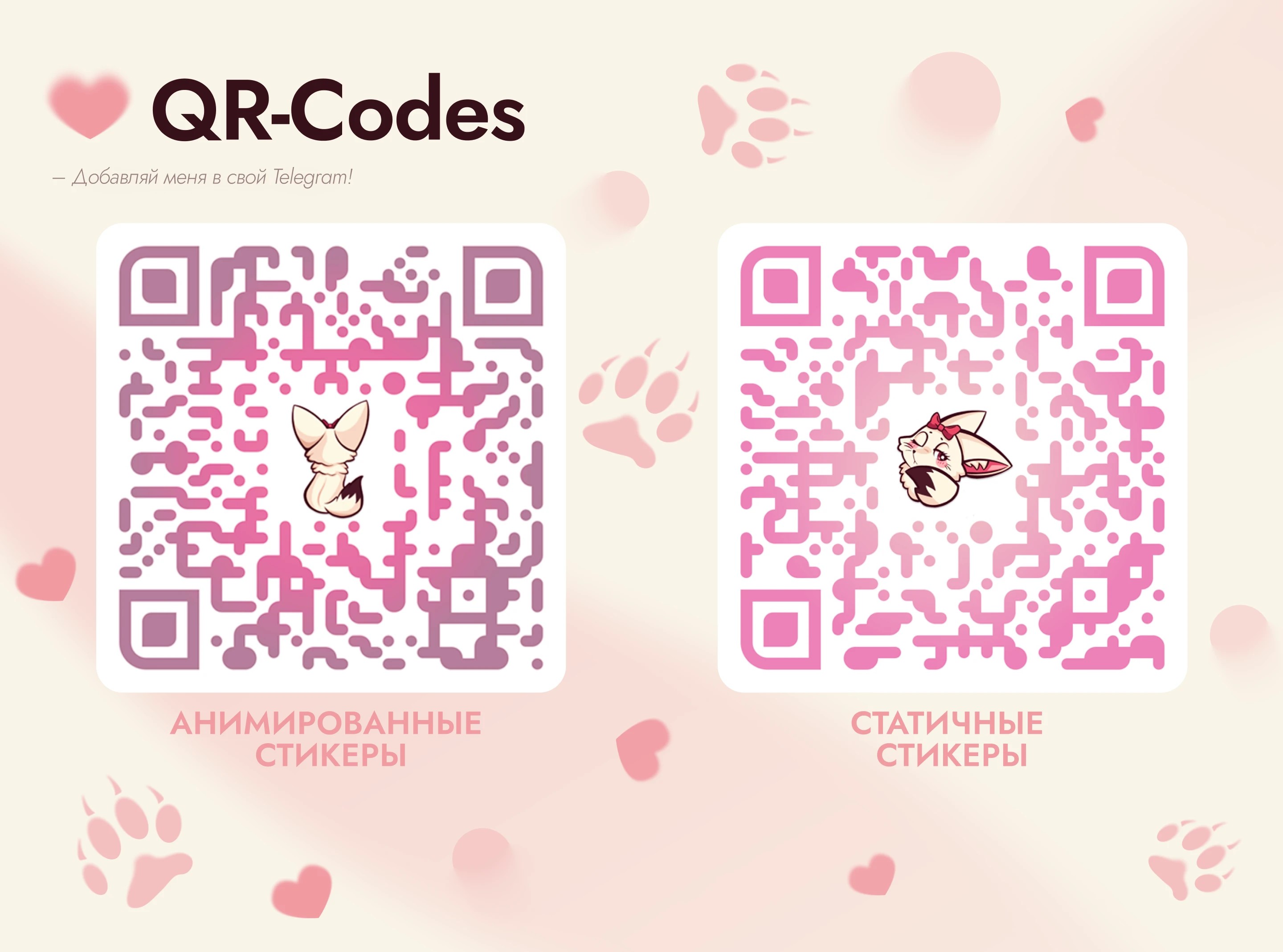 ЛИЯ | Анимированный Стикер Пак — Изображение №9 — Иллюстрация, Графика на Dprofile