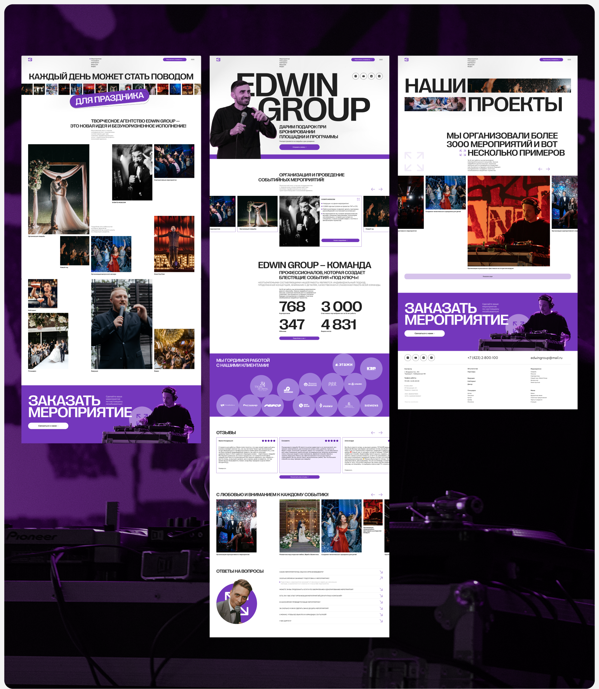 EDWIN GROUPE [ Corporate web-site ] Redesign — Изображение №5 — Интерфейсы на Dprofile