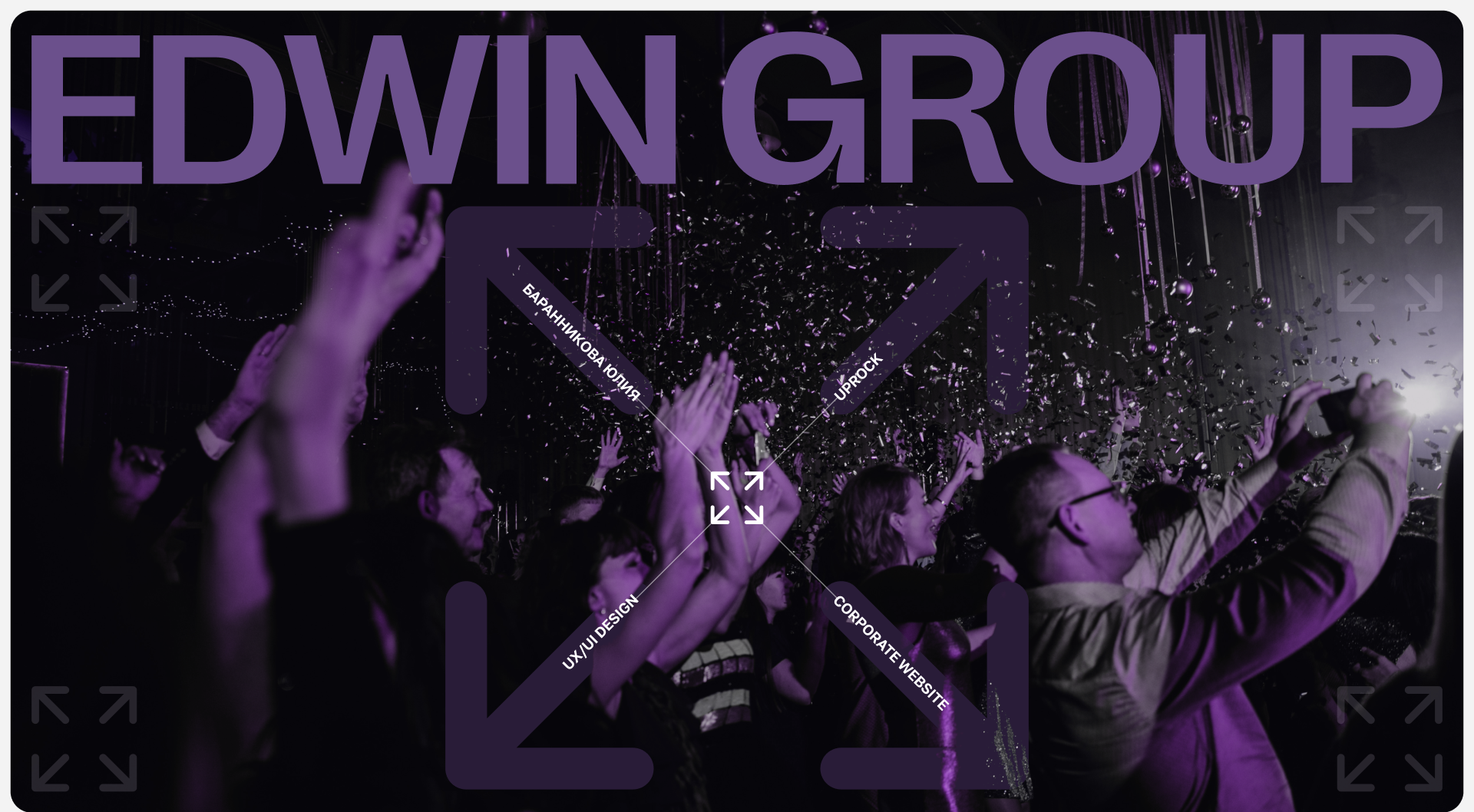EDWIN GROUPE [ Corporate web-site ] Redesign — Изображение №1 — Интерфейсы на Dprofile