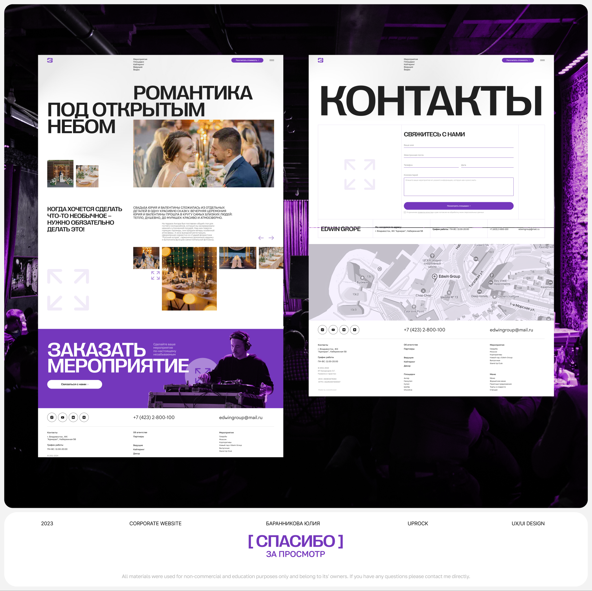 EDWIN GROUPE [ Corporate web-site ] Redesign — Изображение №9 — Интерфейсы на Dprofile