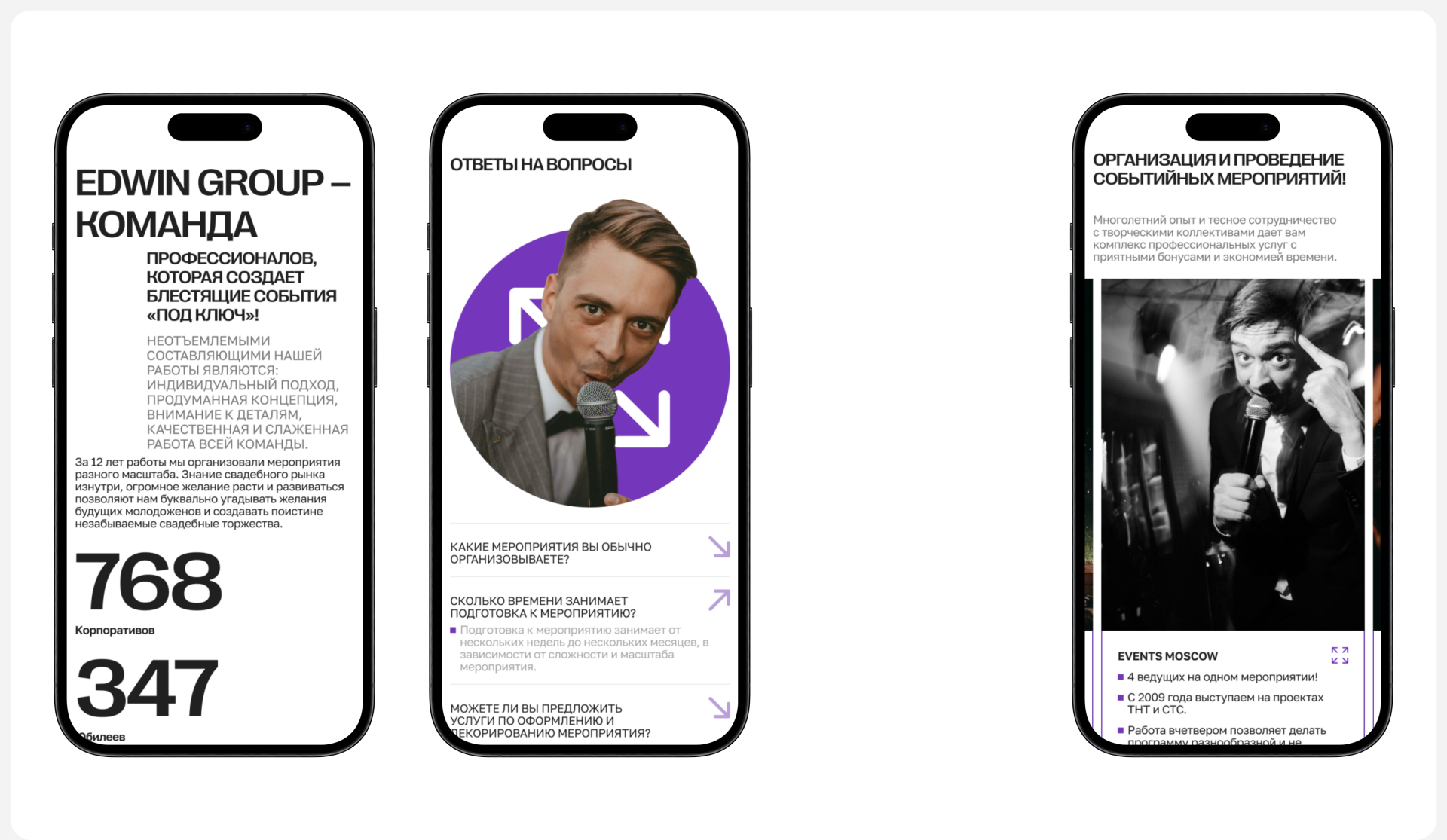 EDWIN GROUPE [ Corporate web-site ] Redesign — Изображение №4 — Интерфейсы на Dprofile