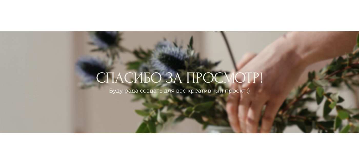 El Flower Farm Banners | Баннеры для цветочной фермы — Изображение №7 — Интерфейсы, Брендинг на Dprofile