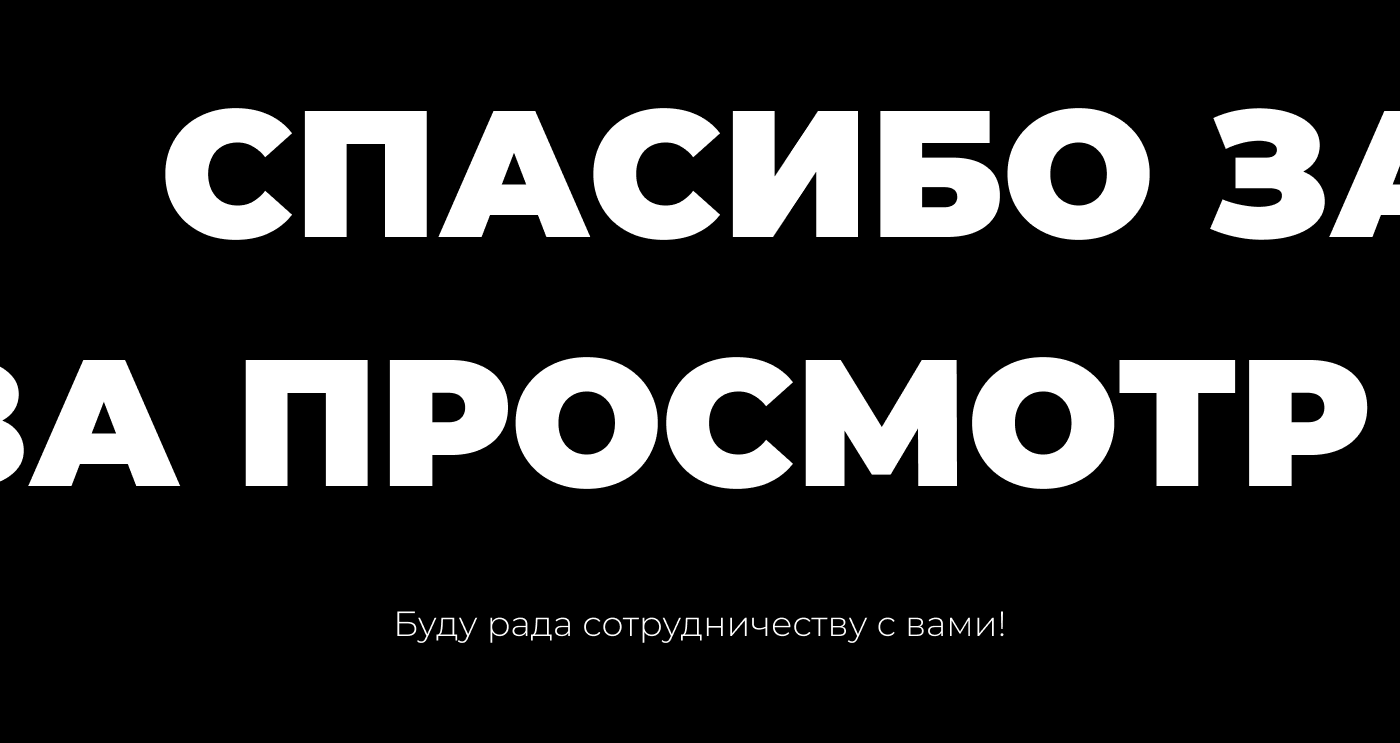 Landing Page | Лендинг IT Марафона для Skypro — Изображение №10 — Интерфейсы, Брендинг на Dprofile