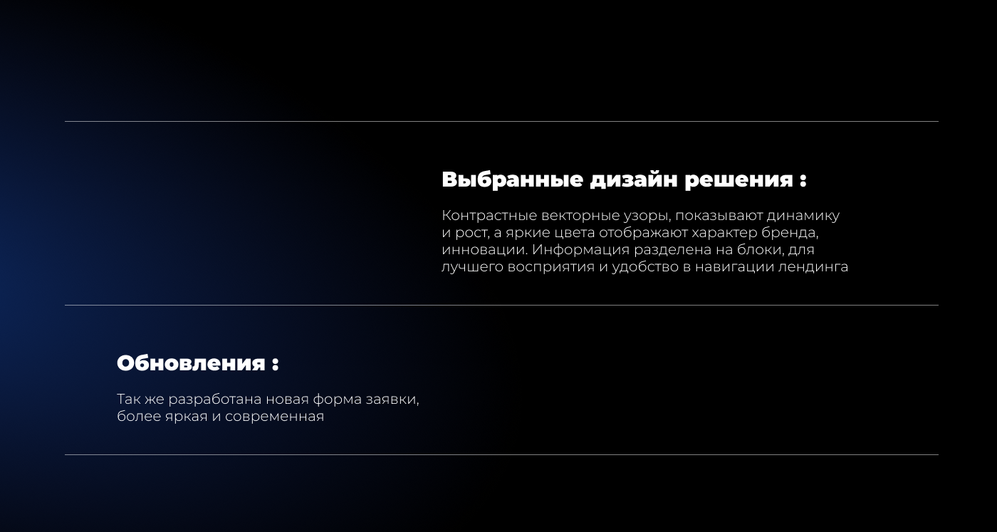 Landing Page | Лендинг IT Марафона для Skypro — Изображение №7 — Интерфейсы, Брендинг на Dprofile