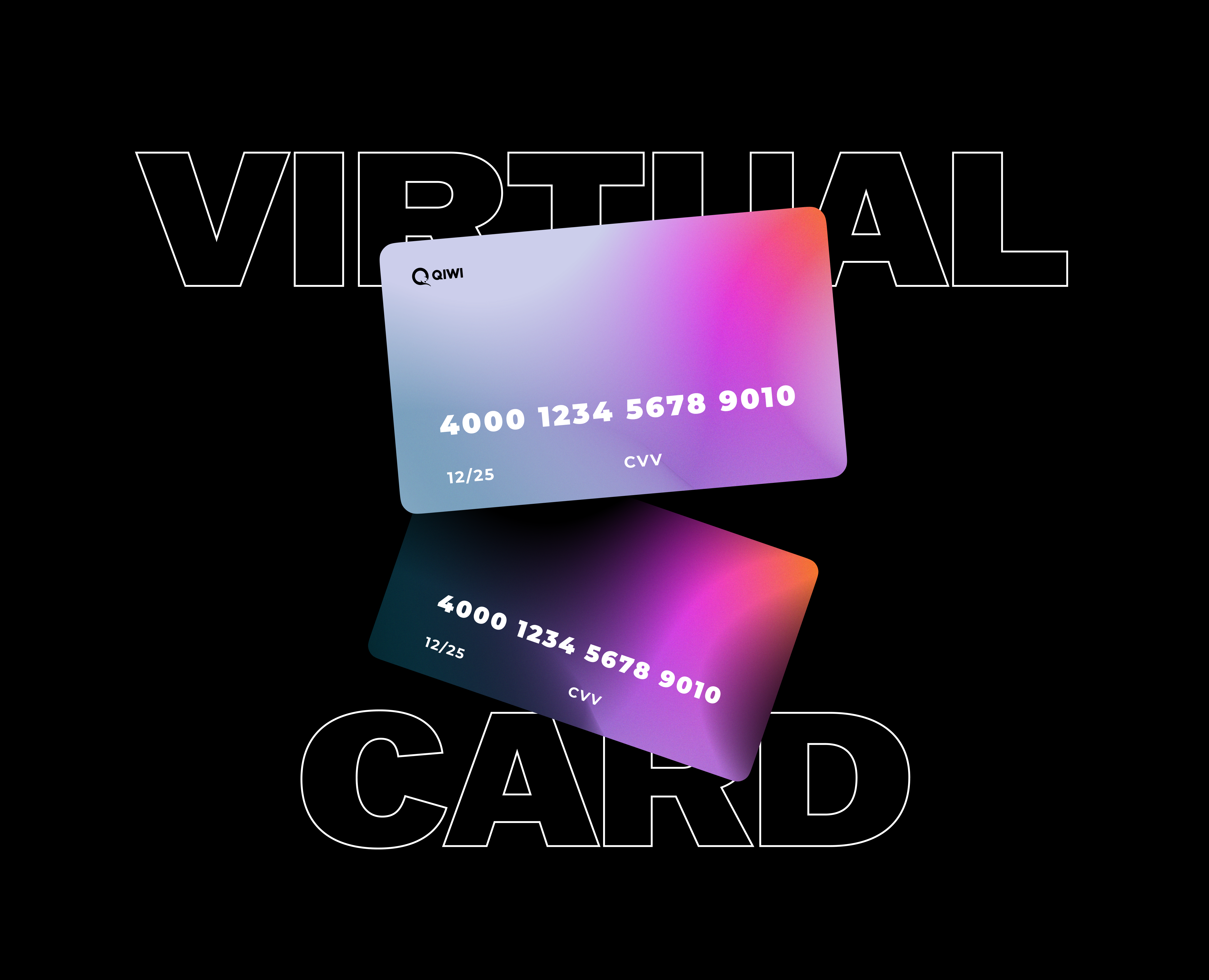 REBRANDING QIWI | VIRTUAL CARD | ВИРТУАЛЬНАЯ КАРТА QIWI на Dprofile