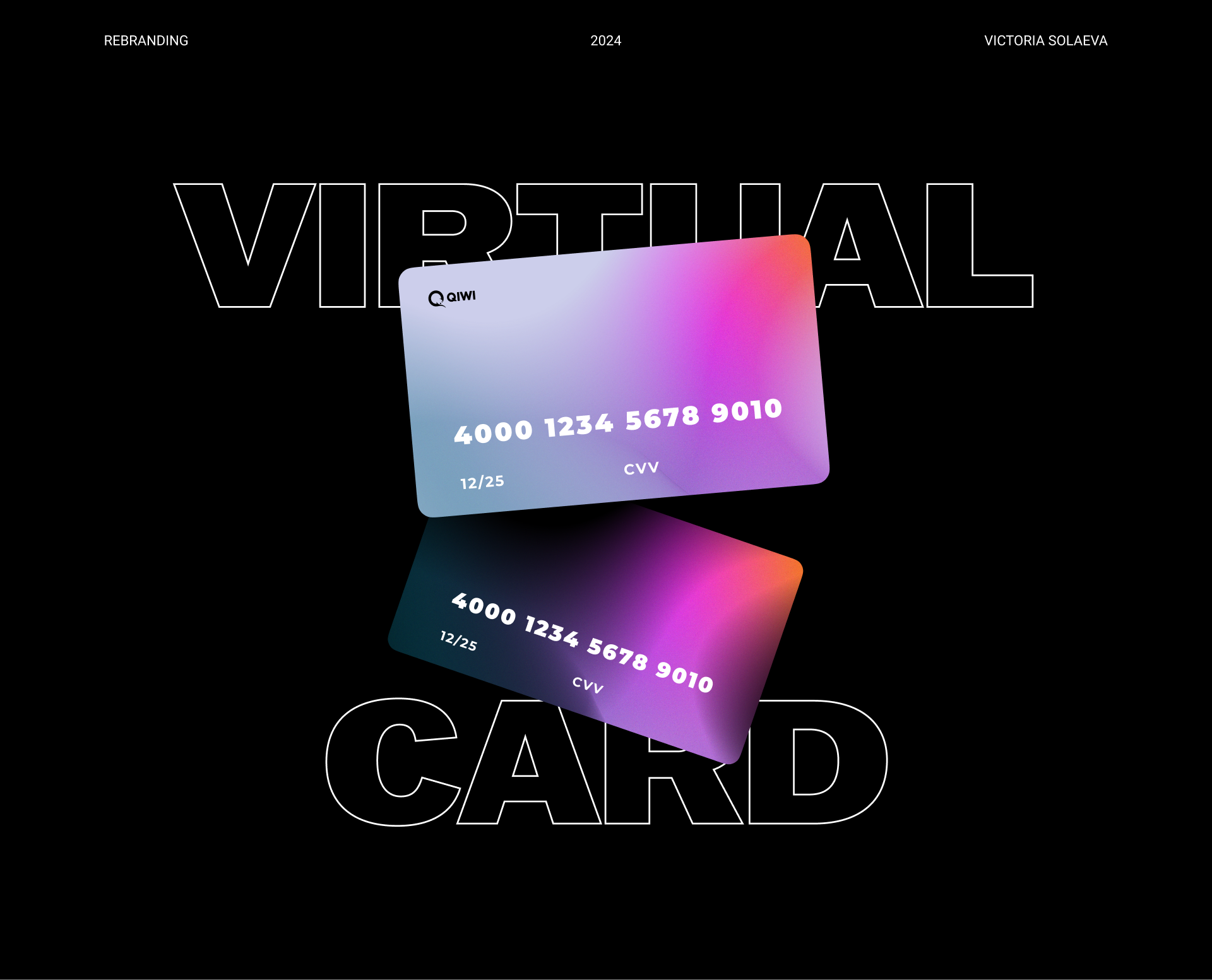 REBRANDING QIWI | VIRTUAL CARD | ВИРТУАЛЬНАЯ КАРТА QIWI — Изображение №1 — Интерфейсы, Графика на Dprofile