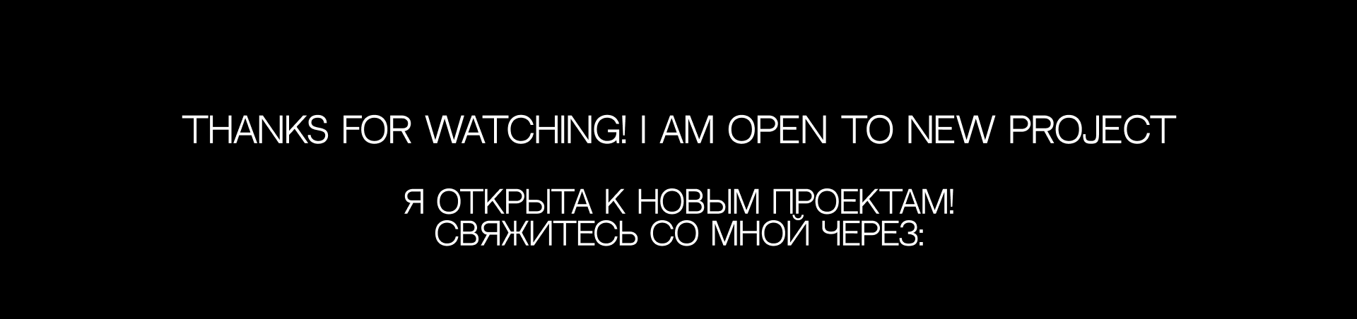 LANDING PAGE ON TILDA | САЙТ ВИЗИТКА НА ТИЛЬДЕ — Изображение №5 — Интерфейсы, Брендинг на Dprofile