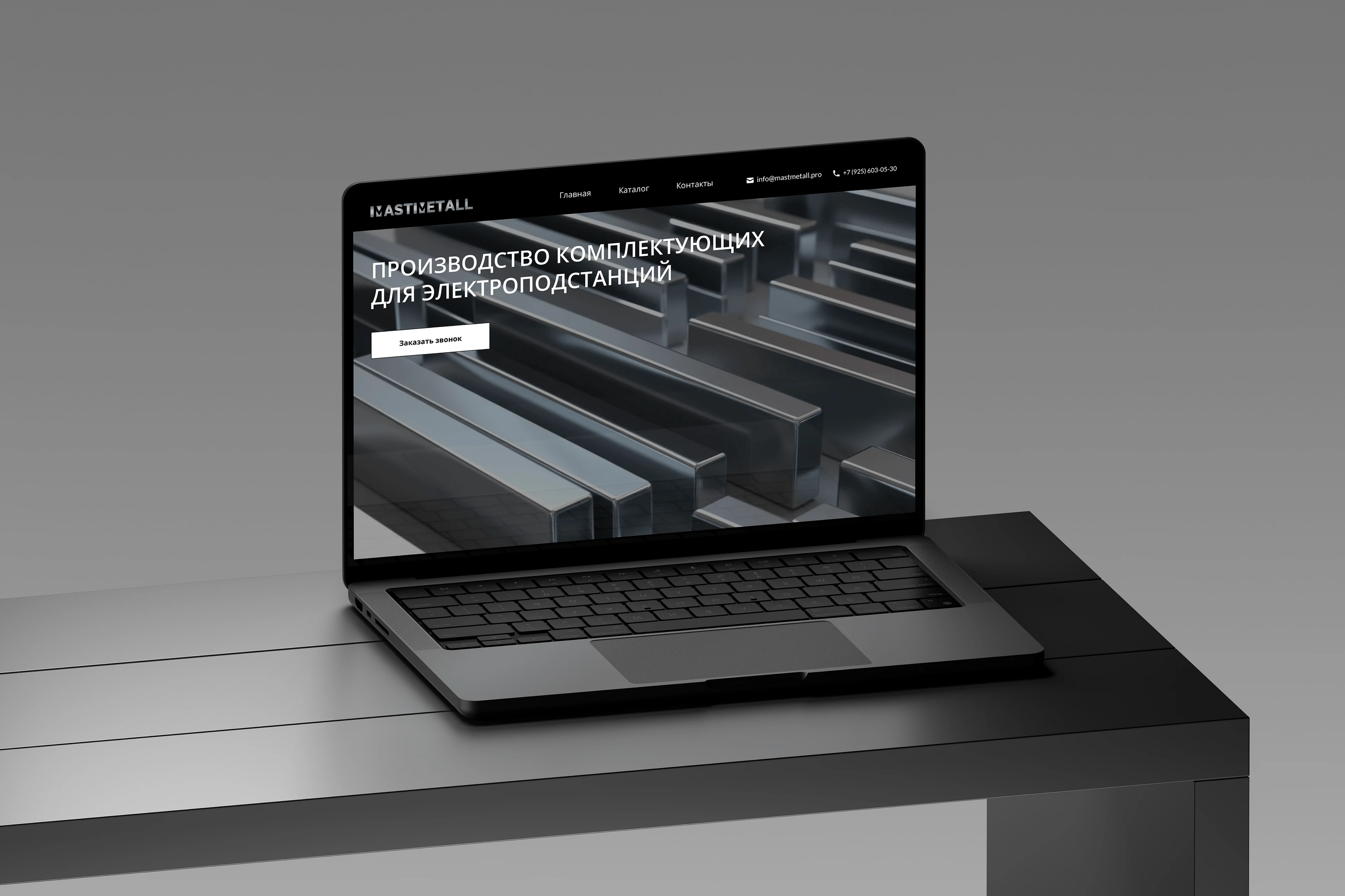 MASTMETALL/КОМПОНЕНТЫ ДЛЯ ЭЛЕКТРОПОДСТАНЦИЙ — Изображение №6 — Брендинг на Dprofile