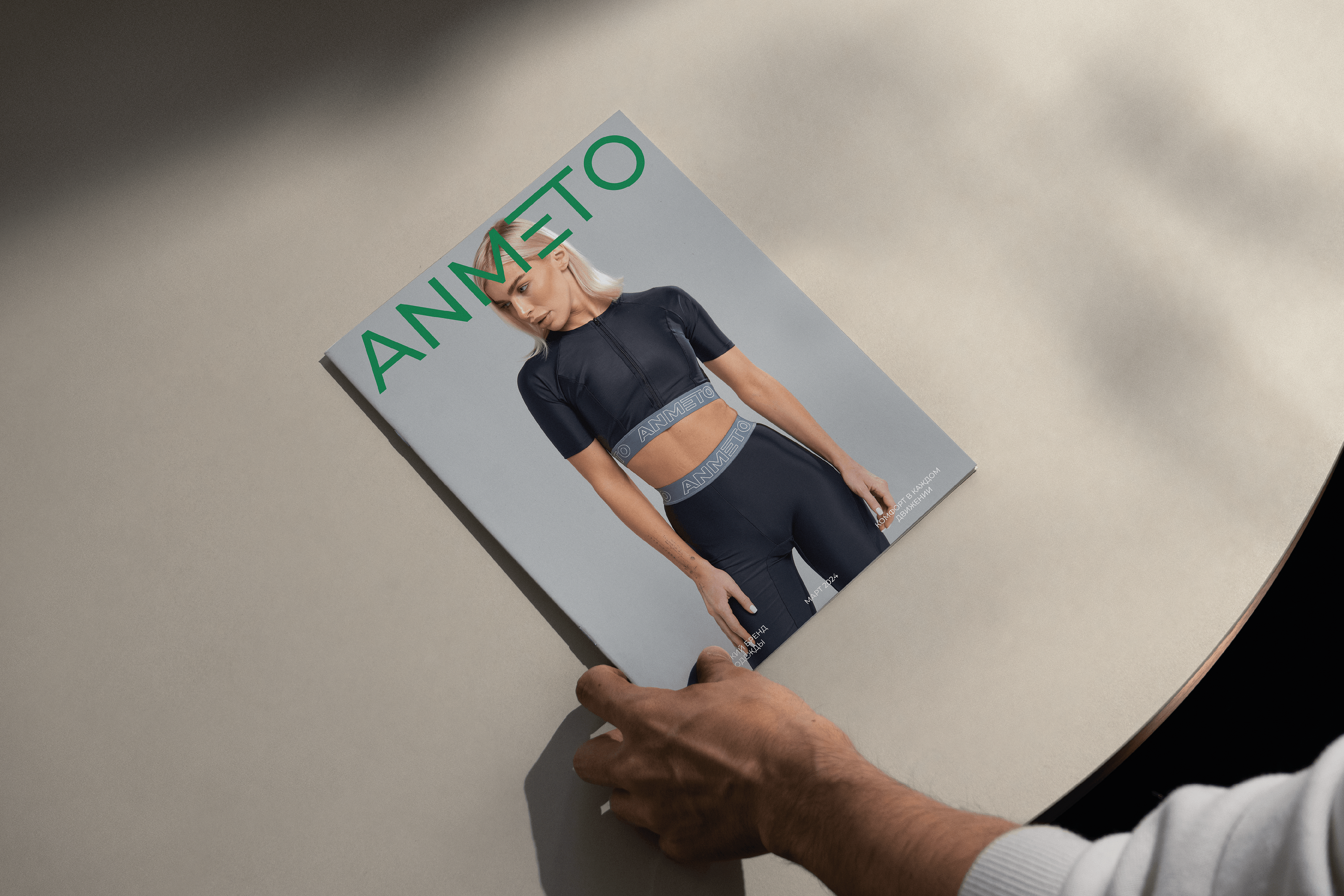 ANMETO / БРЕНД СПОРТИВНОЙ ОДЕЖДЫ — Изображение №1 — Брендинг на Dprofile