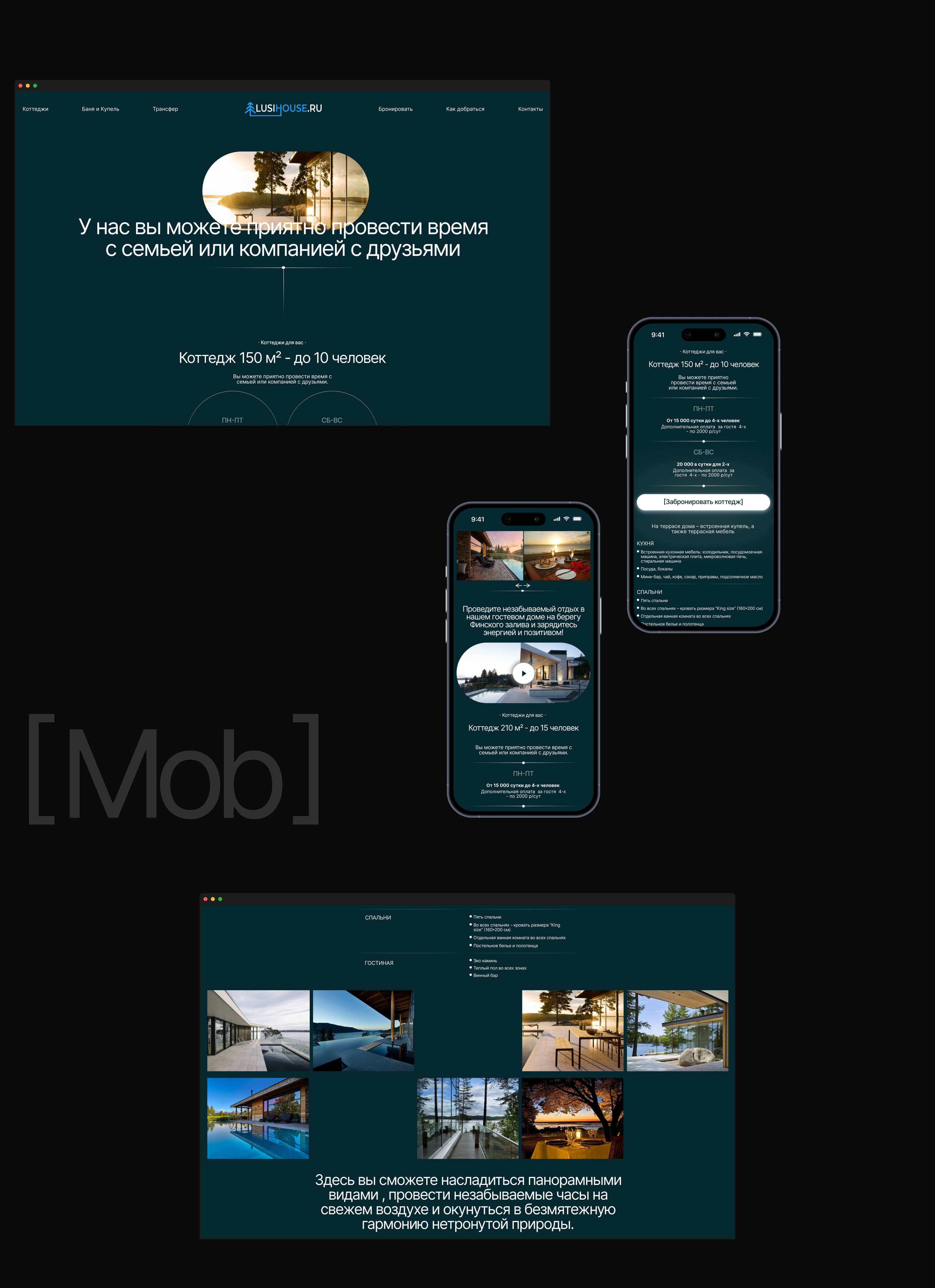 LusiHouse — Изображение №5 — Интерфейсы, Брендинг на Dprofile