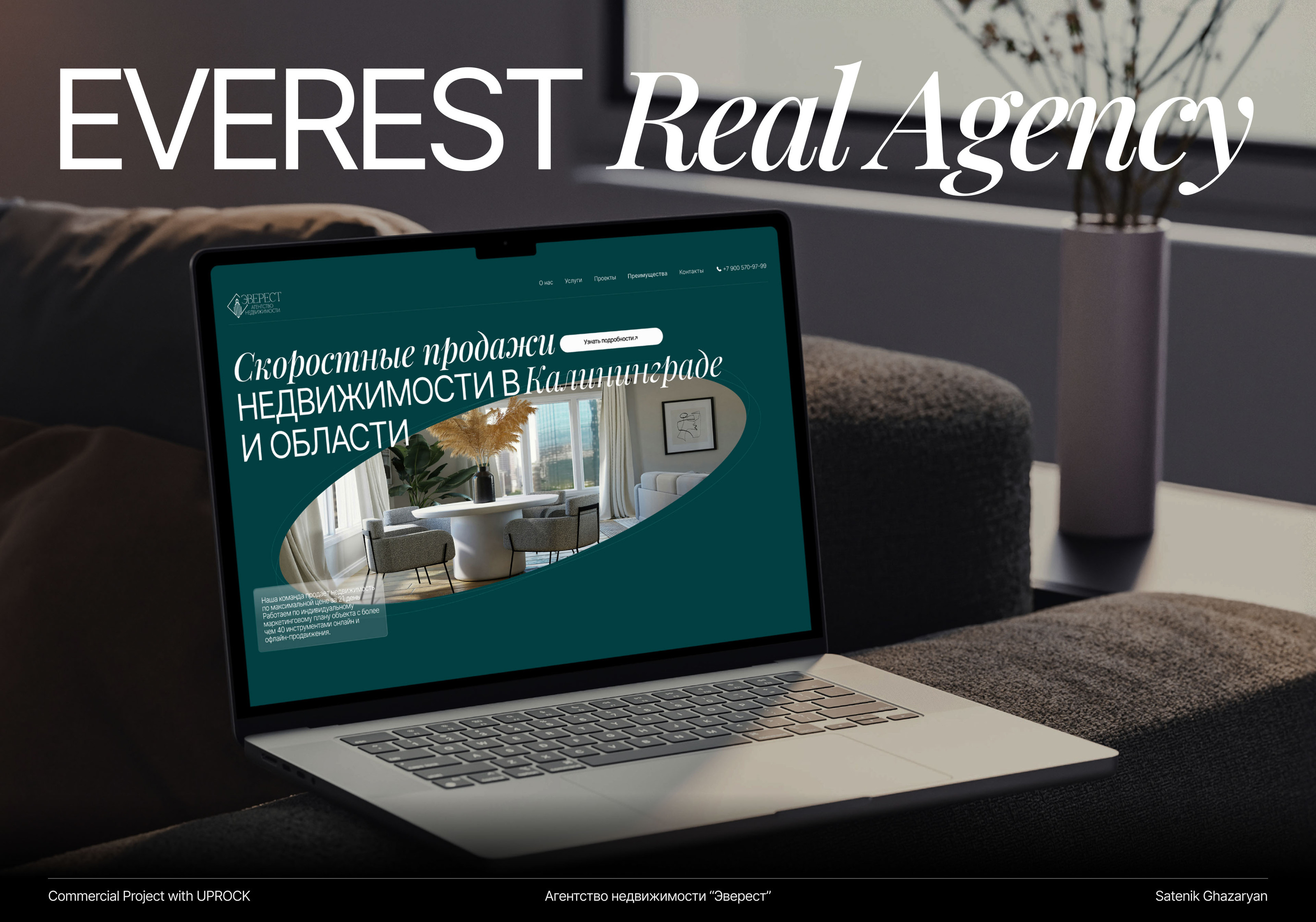 EVEREST Real Agency — Изображение №1 — Интерфейсы, Брендинг на Dprofile