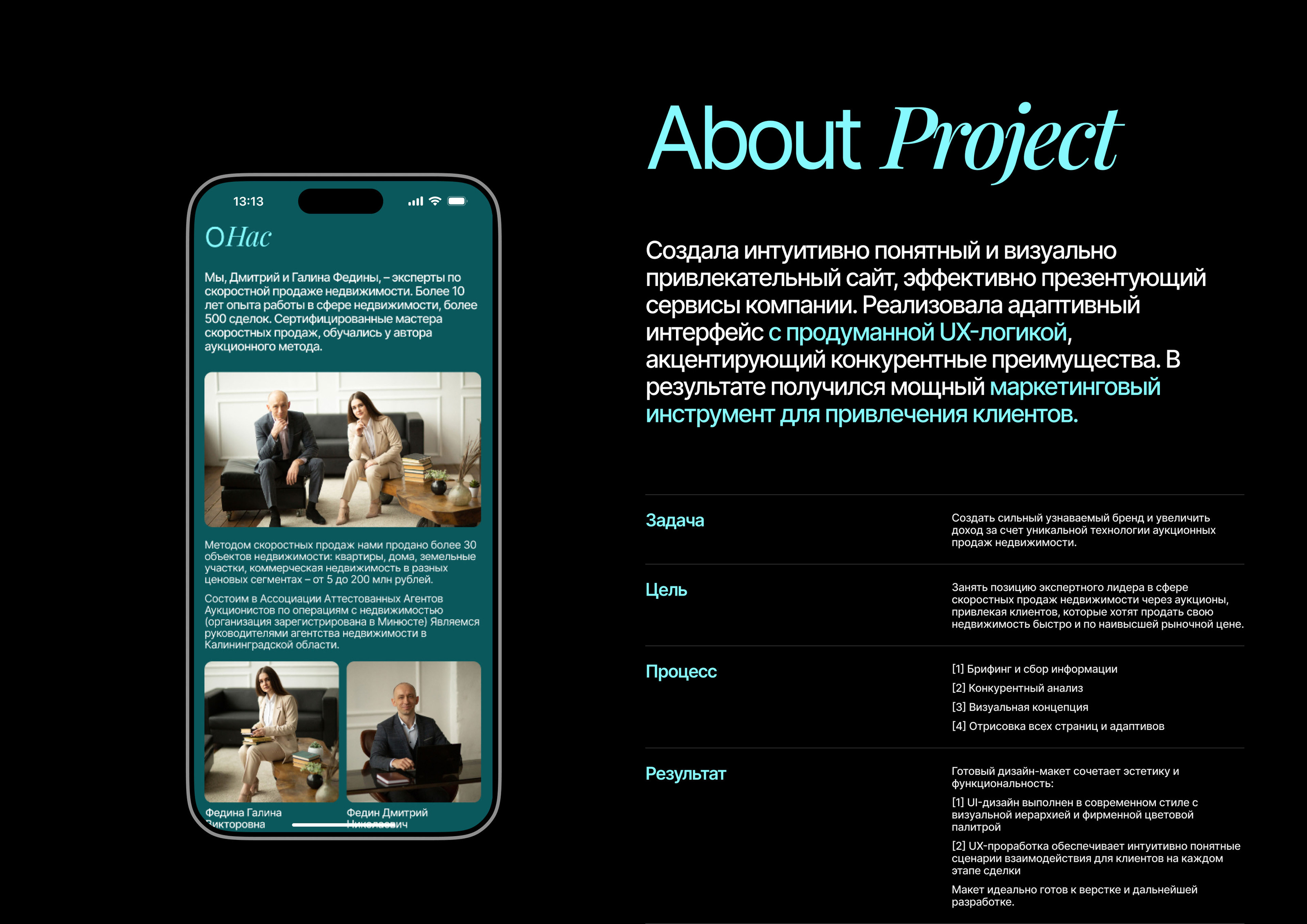 EVEREST Real Agency — Изображение №2 — Интерфейсы, Брендинг на Dprofile
