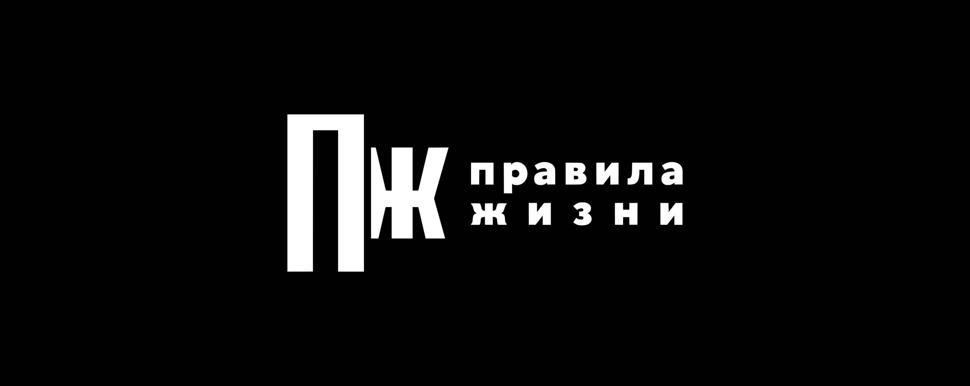 Коллажи для Правила Жизни — Изображение №1 — Иллюстрация, Графика на Dprofile