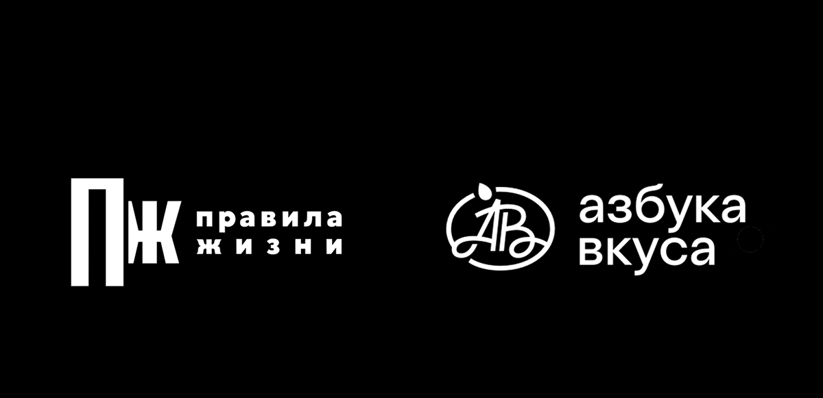 Коллажи для журнала Правила жизни Х Азбука Вкуса — Изображение №1 — Графика, Маркетинг на Dprofile