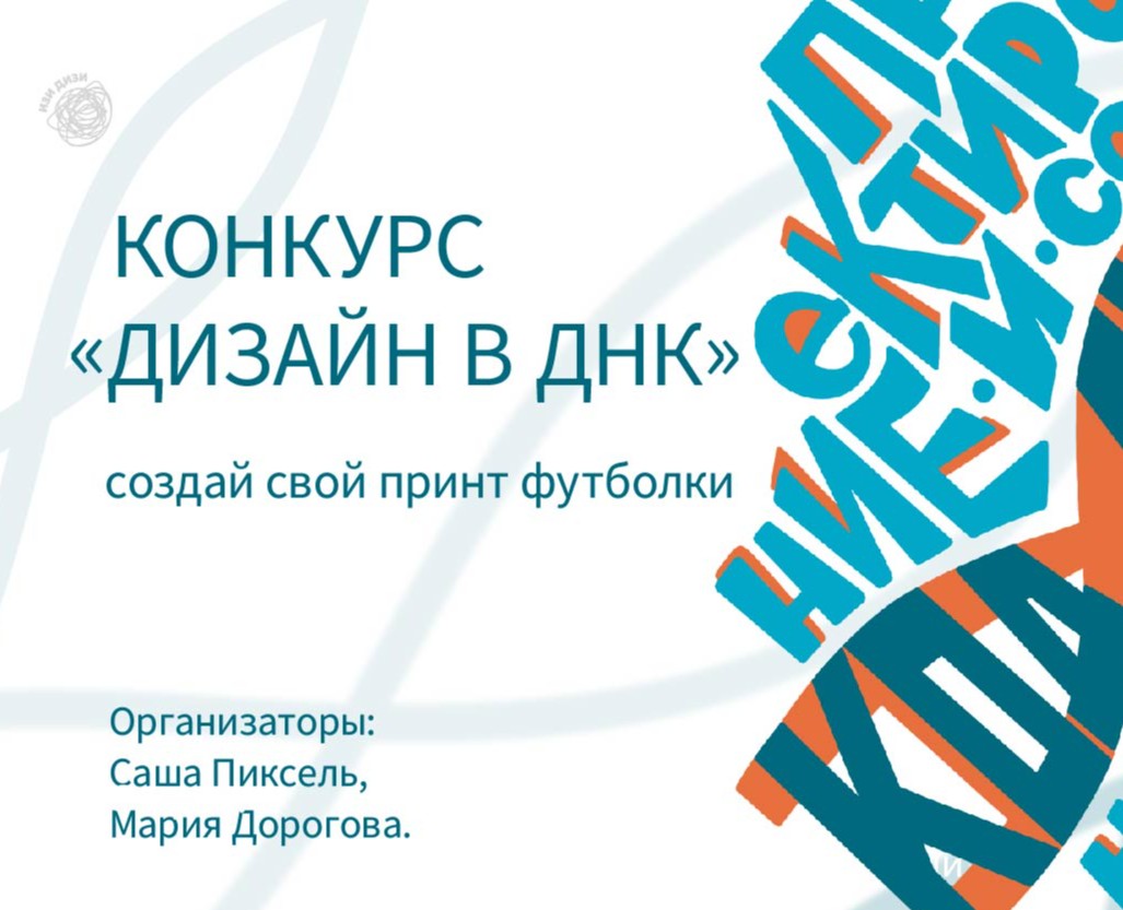 Код_дизайна — Графика на Dprofile