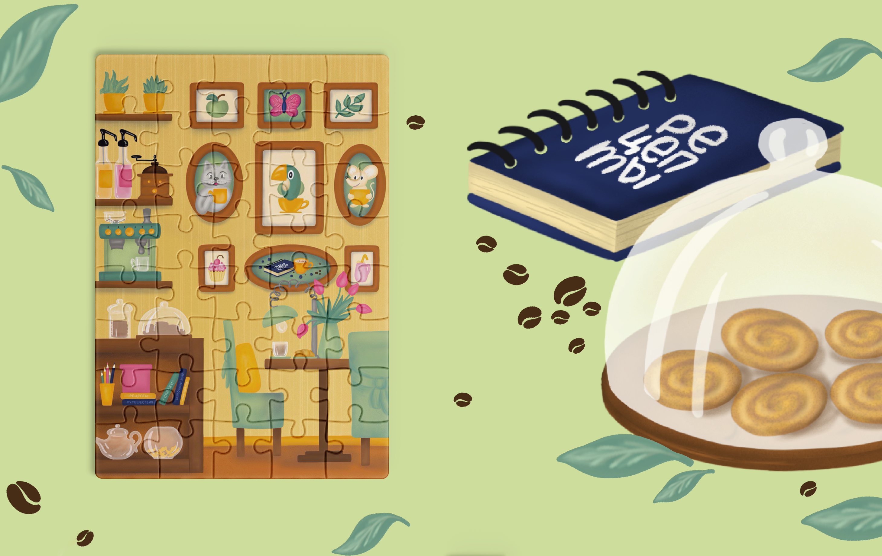 Puzzle_иллюстрация — Изображение №5 — Иллюстрация, Графика на Dprofile