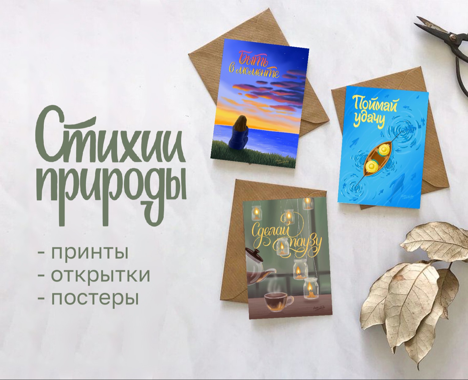 Стихии природы_иллюстрации — Иллюстрация, Графика на Dprofile