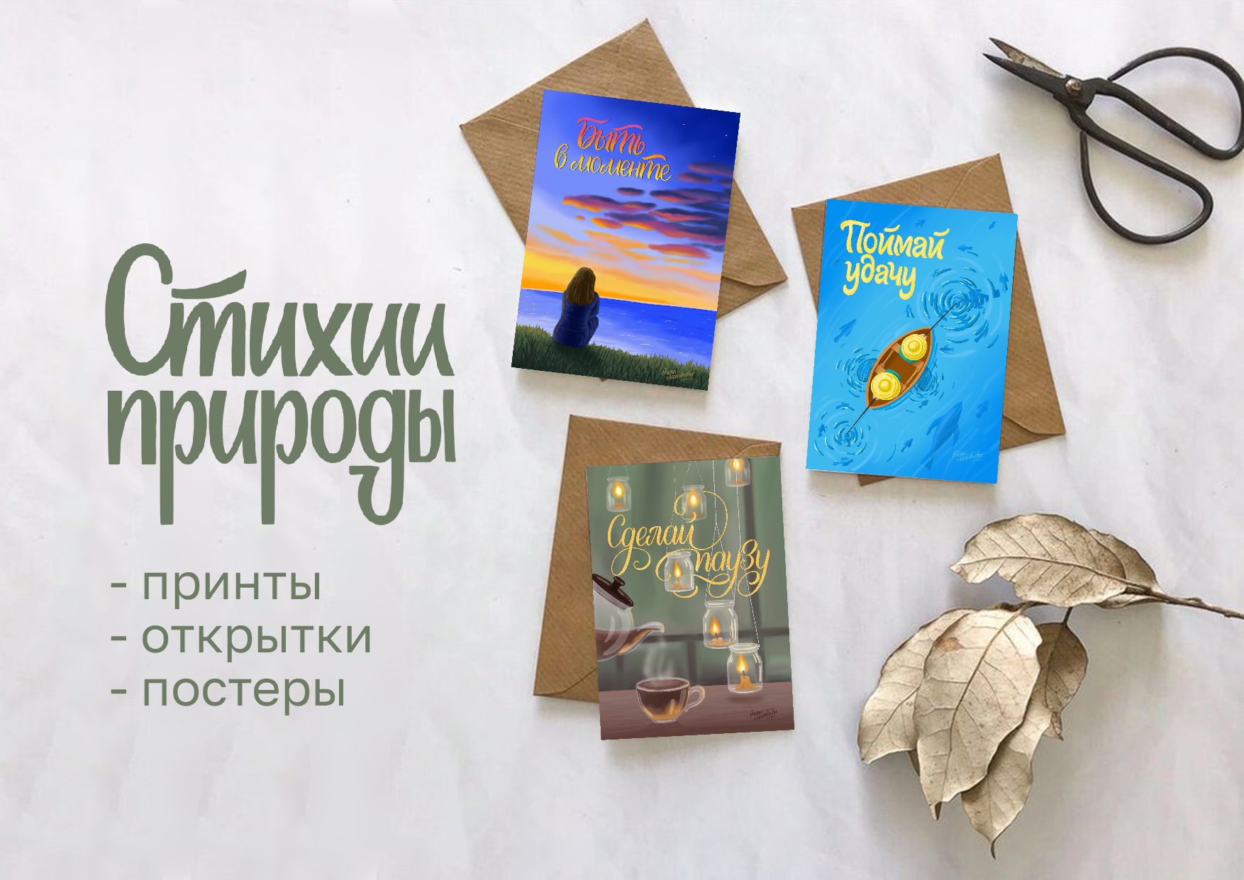 Стихии природы_иллюстрации — Изображение №1 — Иллюстрация, Графика на Dprofile