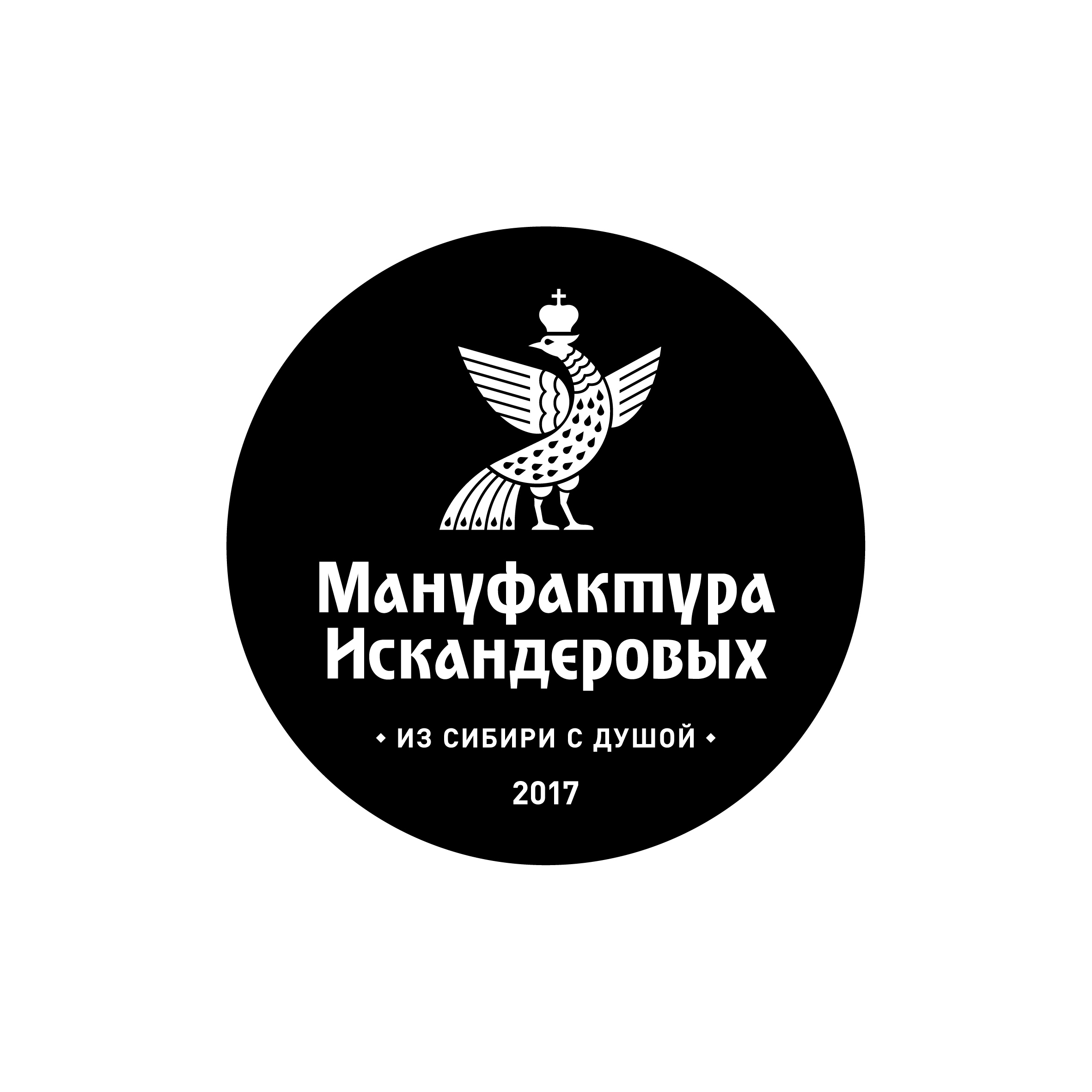 49 логотипов и леттеринга (2017–2023) — Изображение №3 — Брендинг, Графика на Dprofile