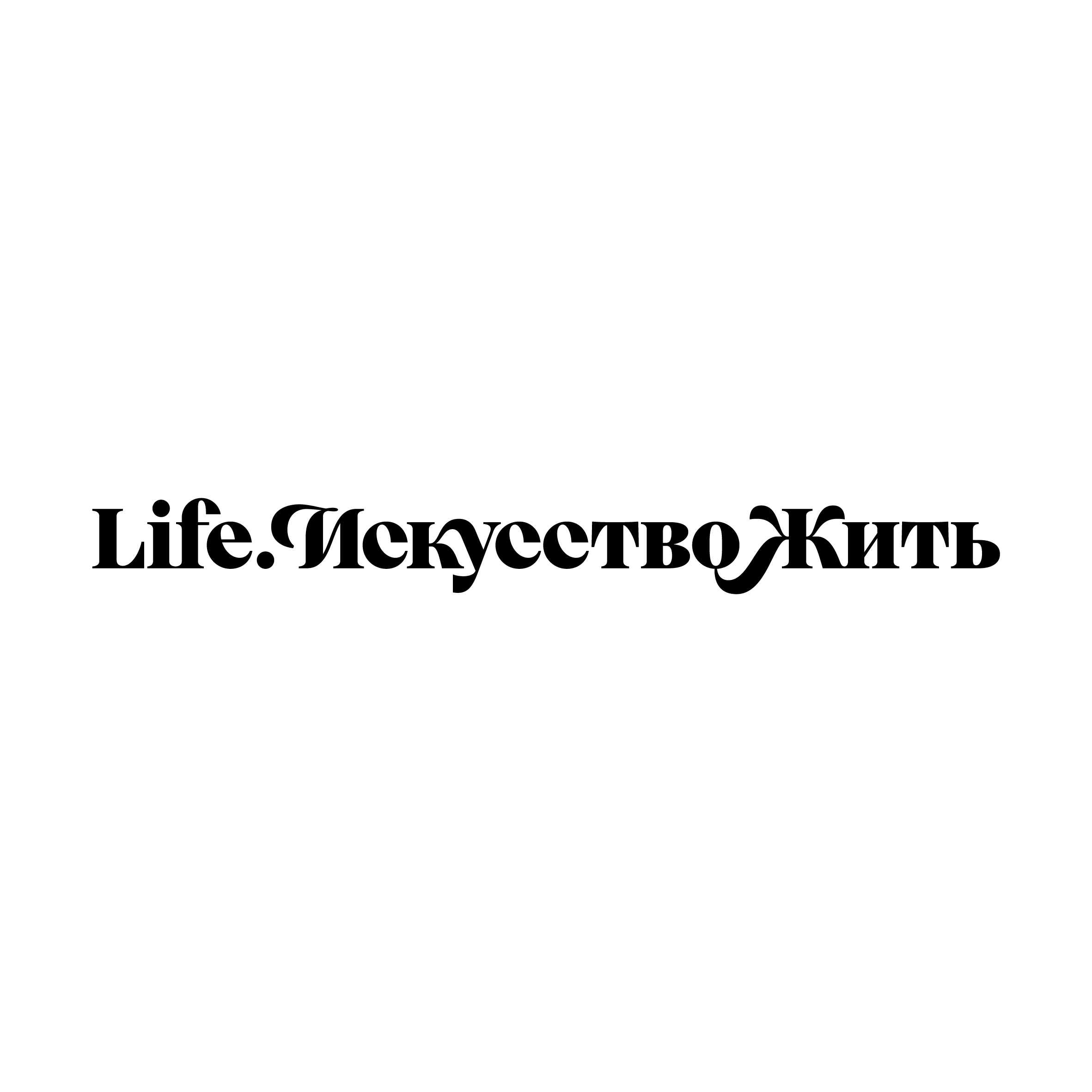 49 логотипов и леттеринга (2017–2023) — Изображение №15 — Брендинг, Графика на Dprofile