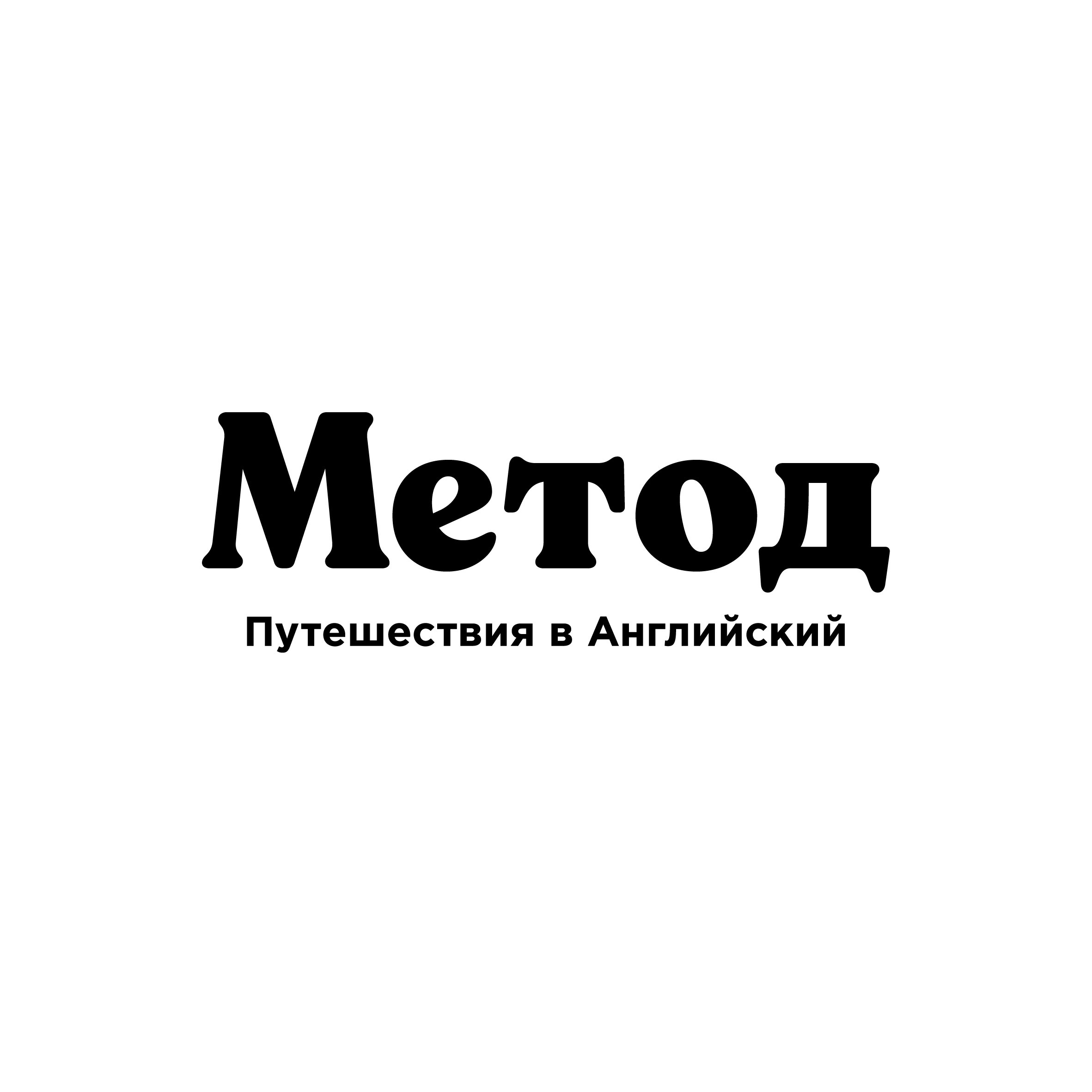 49 логотипов и леттеринга (2017–2023) — Изображение №14 — Брендинг, Графика на Dprofile