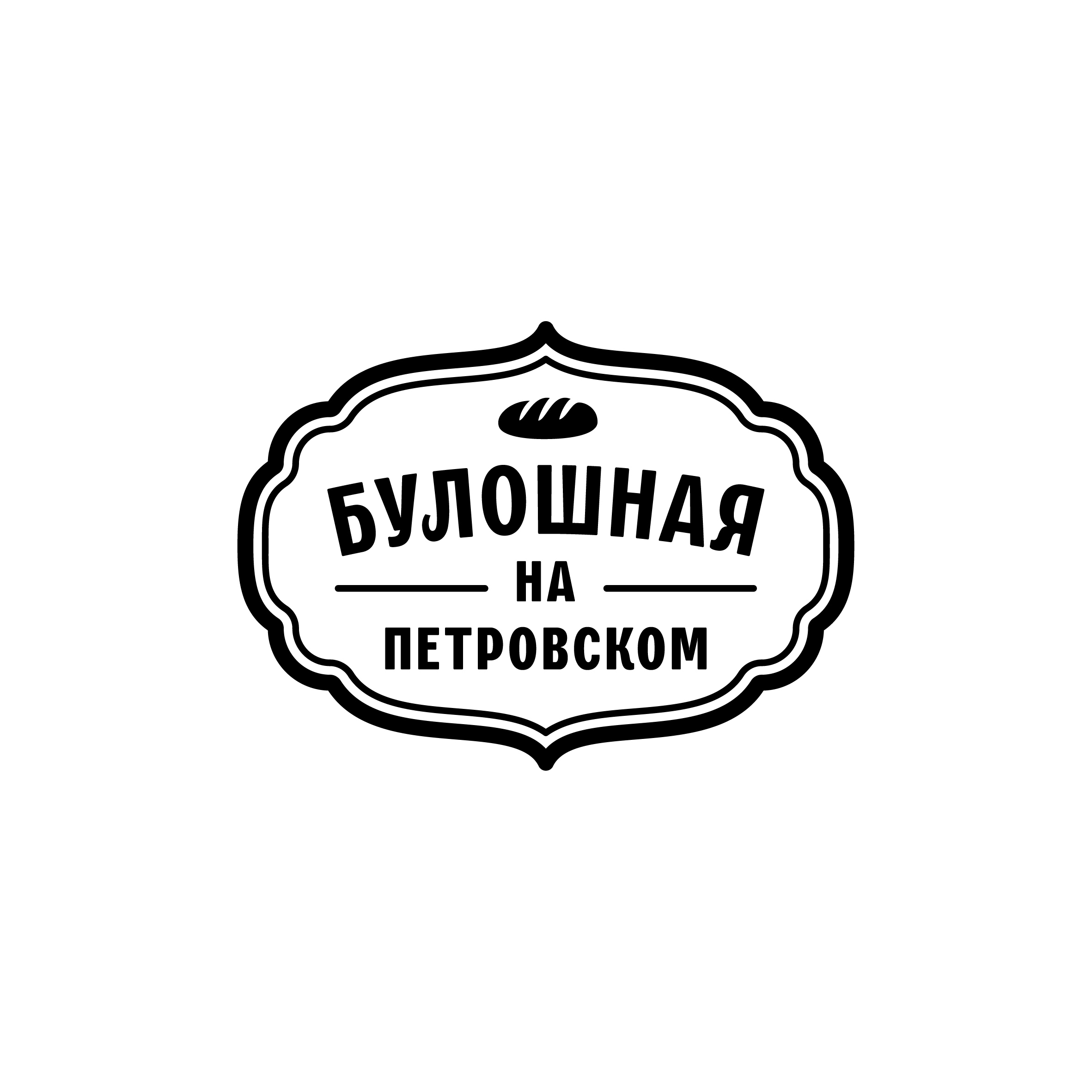 49 логотипов и леттеринга (2017–2023) — Изображение №47 — Брендинг, Графика на Dprofile