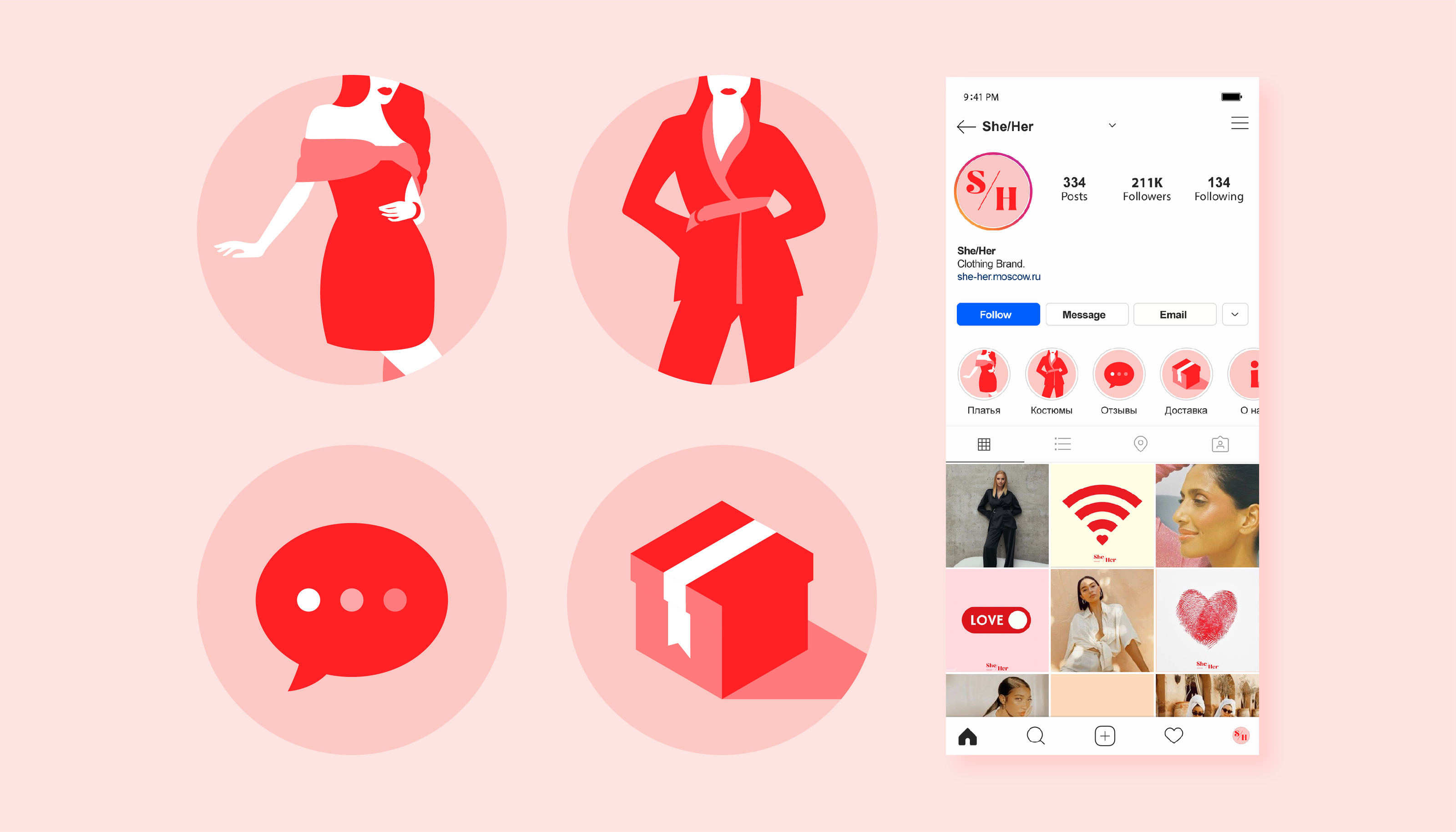 She/Her Clothing Brand Identity — Изображение №8 — Брендинг, Иллюстрация на Dprofile