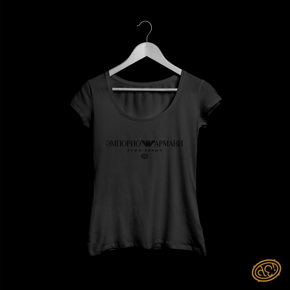 Аз Есмь © Молодежная одежда — Изображение №14 — Брендинг, Графика на Dprofile