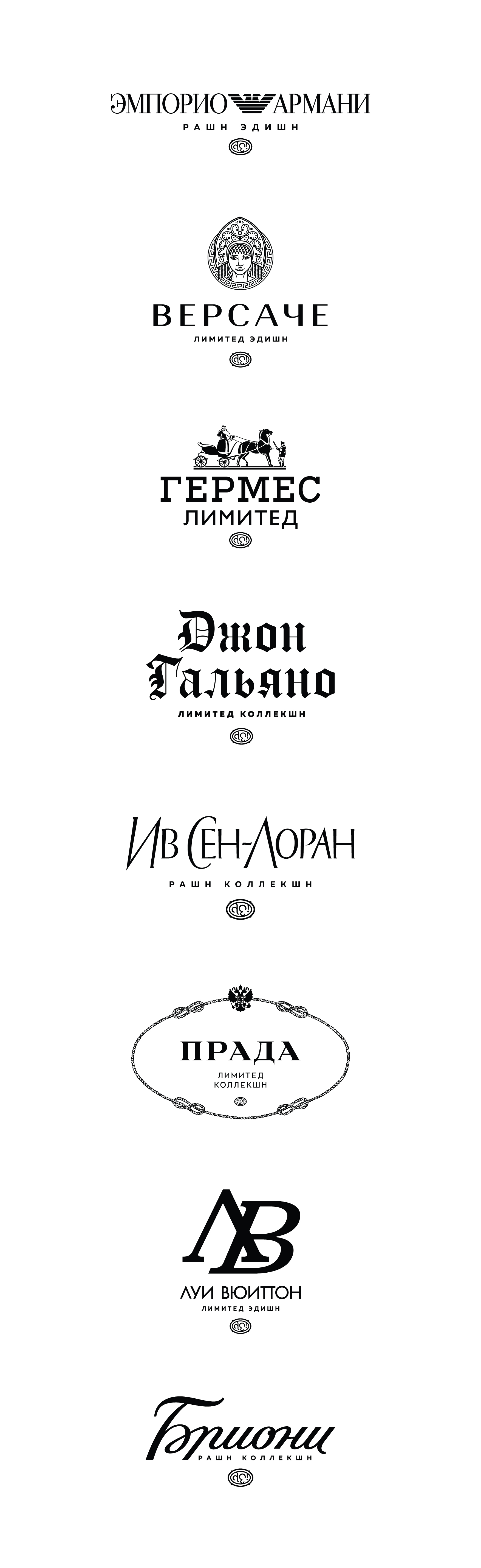 Аз Есмь © Молодежная одежда — Изображение №3 — Брендинг, Графика на Dprofile