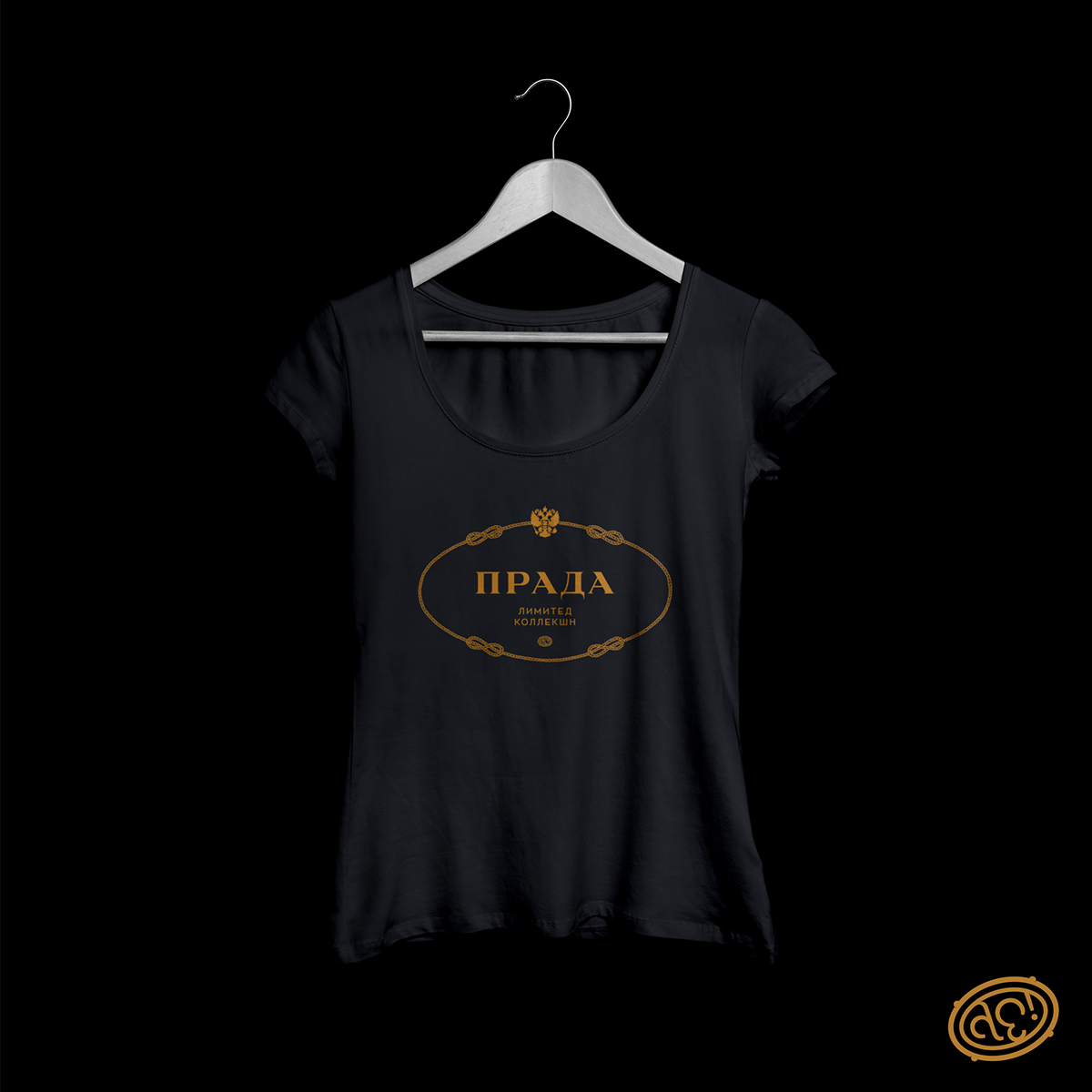 Аз Есмь © Молодежная одежда — Изображение №15 — Брендинг, Графика на Dprofile