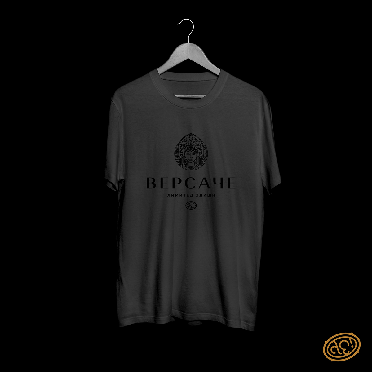 Аз Есмь © Молодежная одежда — Изображение №12 — Брендинг, Графика на Dprofile