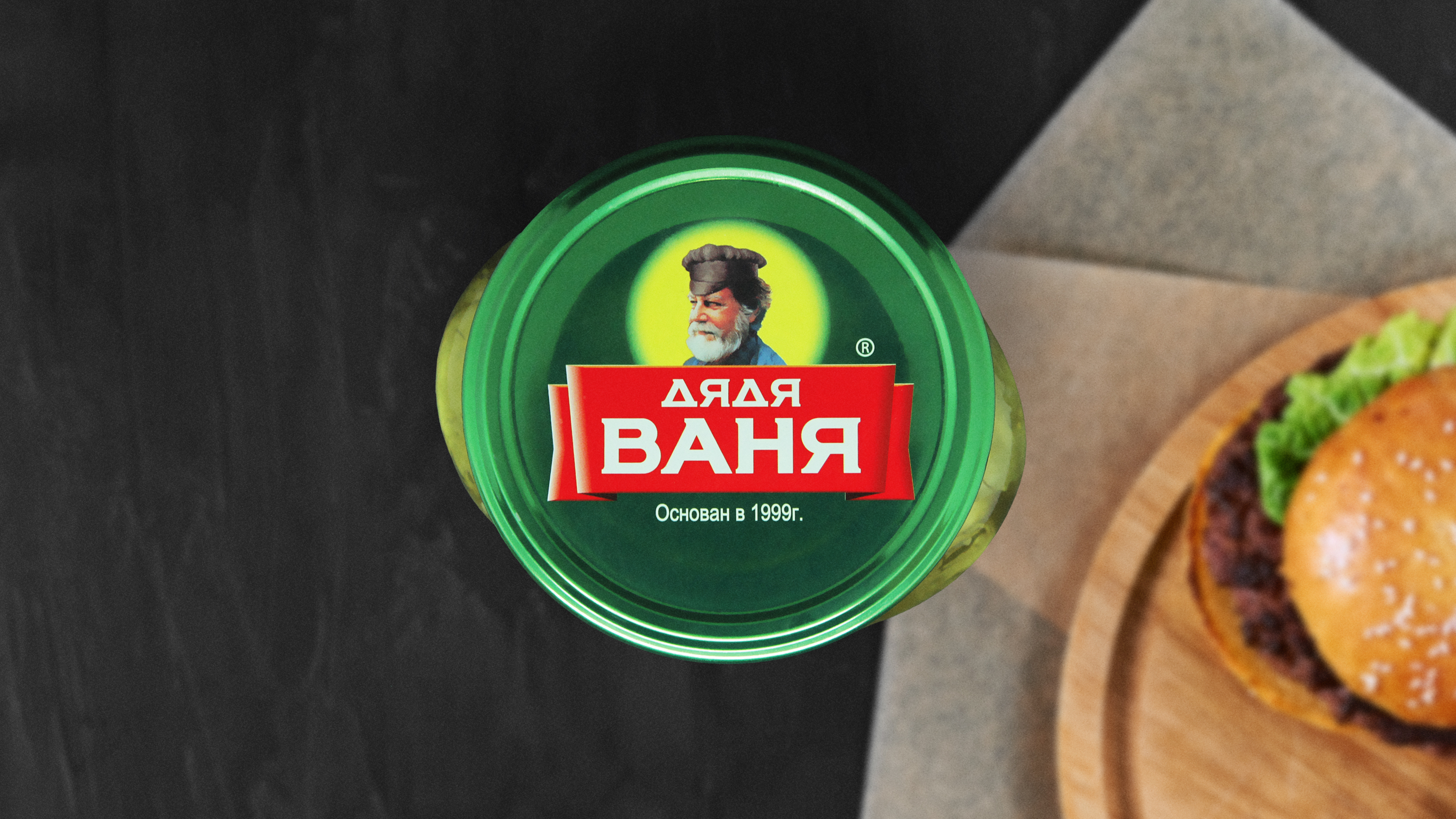 Этикетка «Бургершонов» от Дяди Вани — Изображение №5 — Иллюстрация, Графика на Dprofile