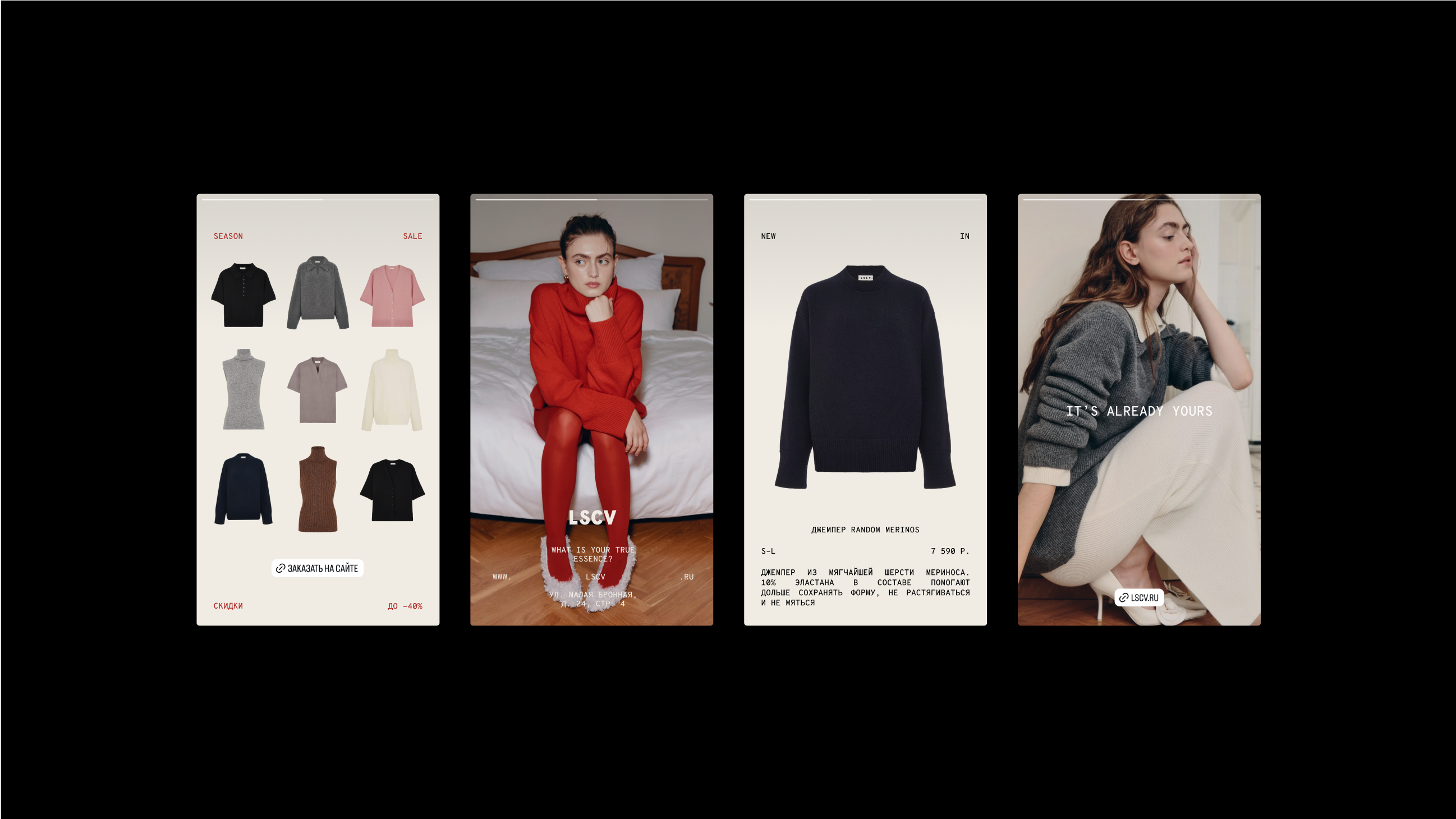 LSCV – Visual Identity — Изображение №10 — Брендинг на Dprofile