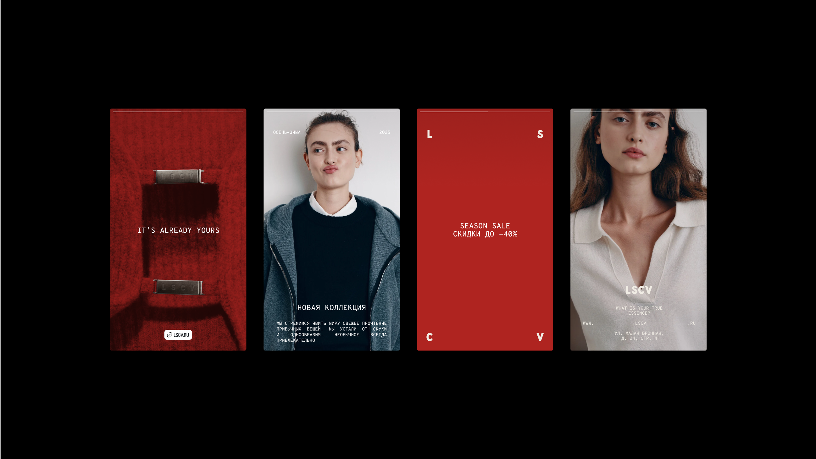 LSCV – Visual Identity — Изображение №9 — Брендинг на Dprofile