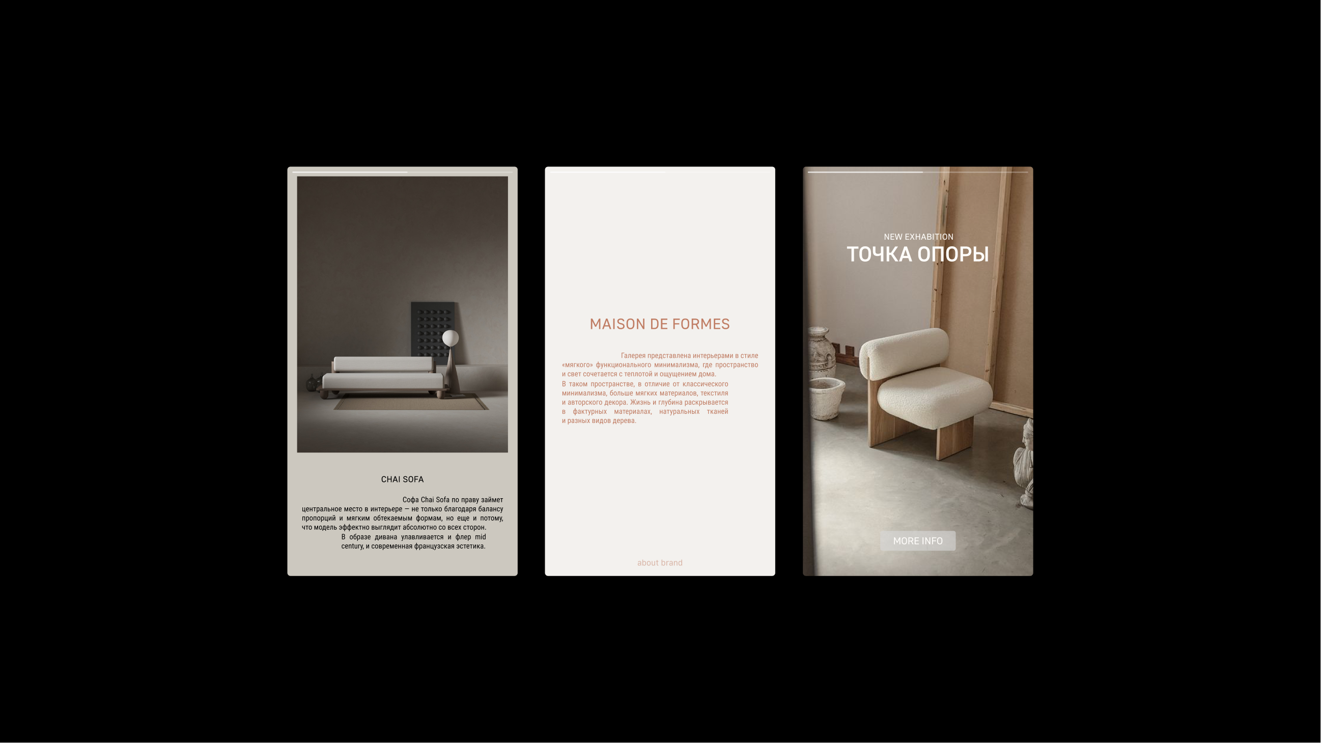 Maison De Formes – Style Kit — Изображение №5 — Маркетинг на Dprofile