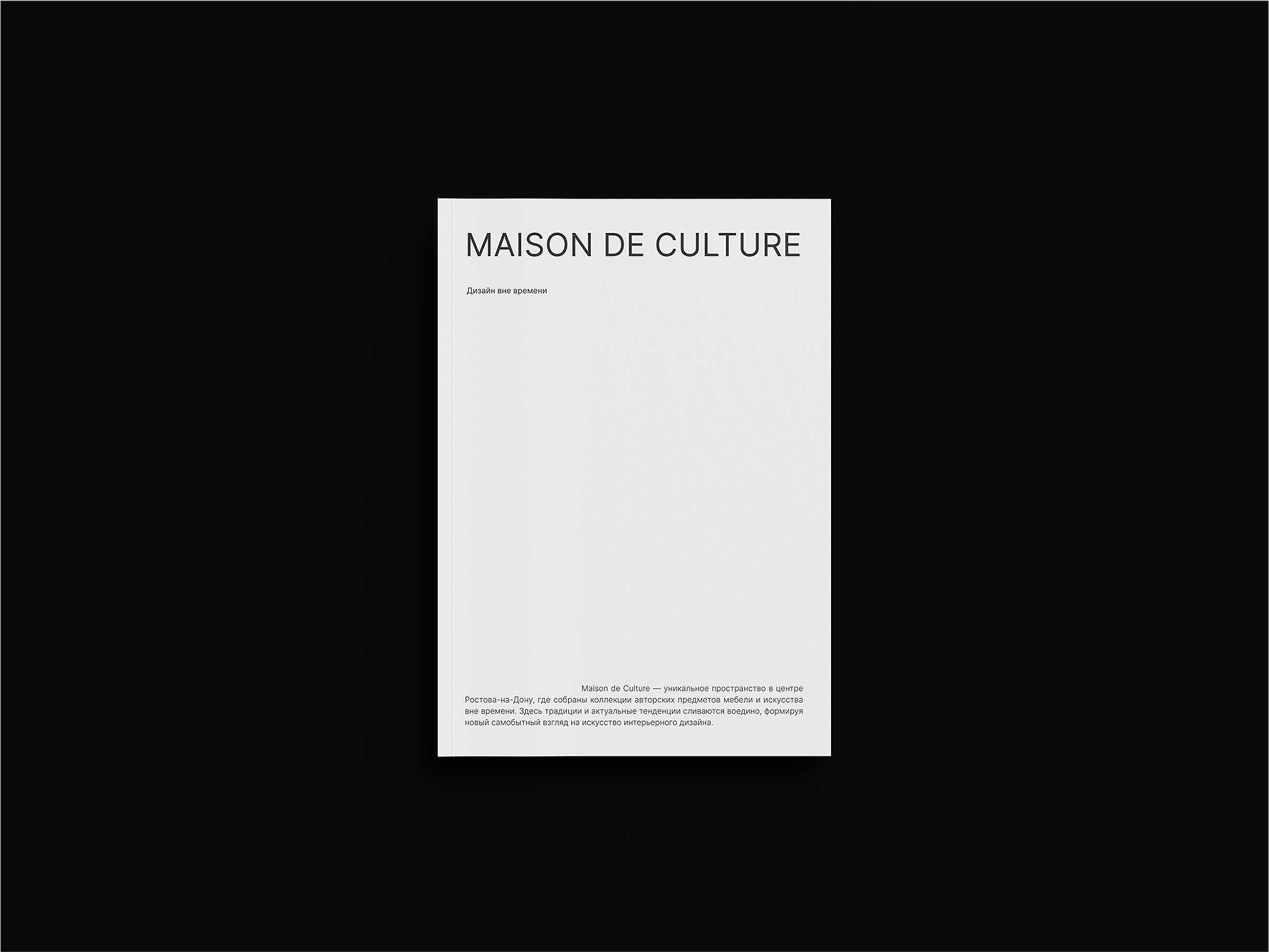 Maison De Formes – Catalog — Изображение №1 — Графика на Dprofile