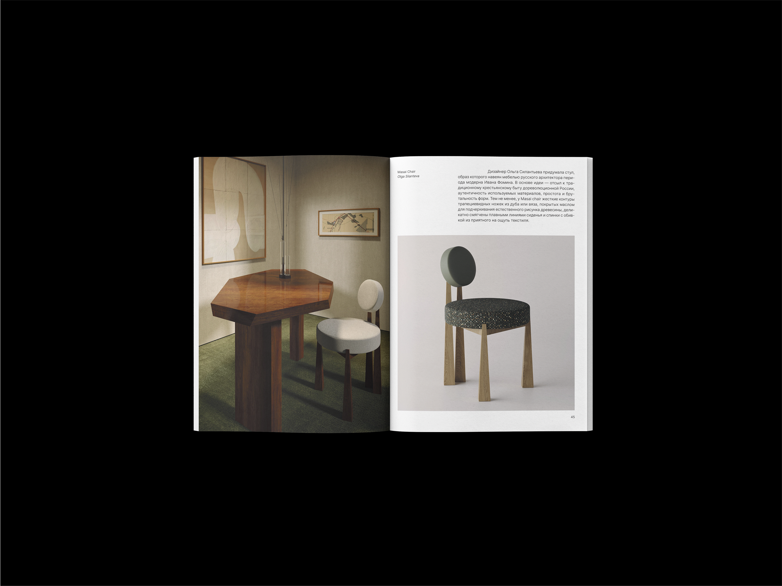 Maison De Formes – Catalog — Изображение №9 — Графика на Dprofile