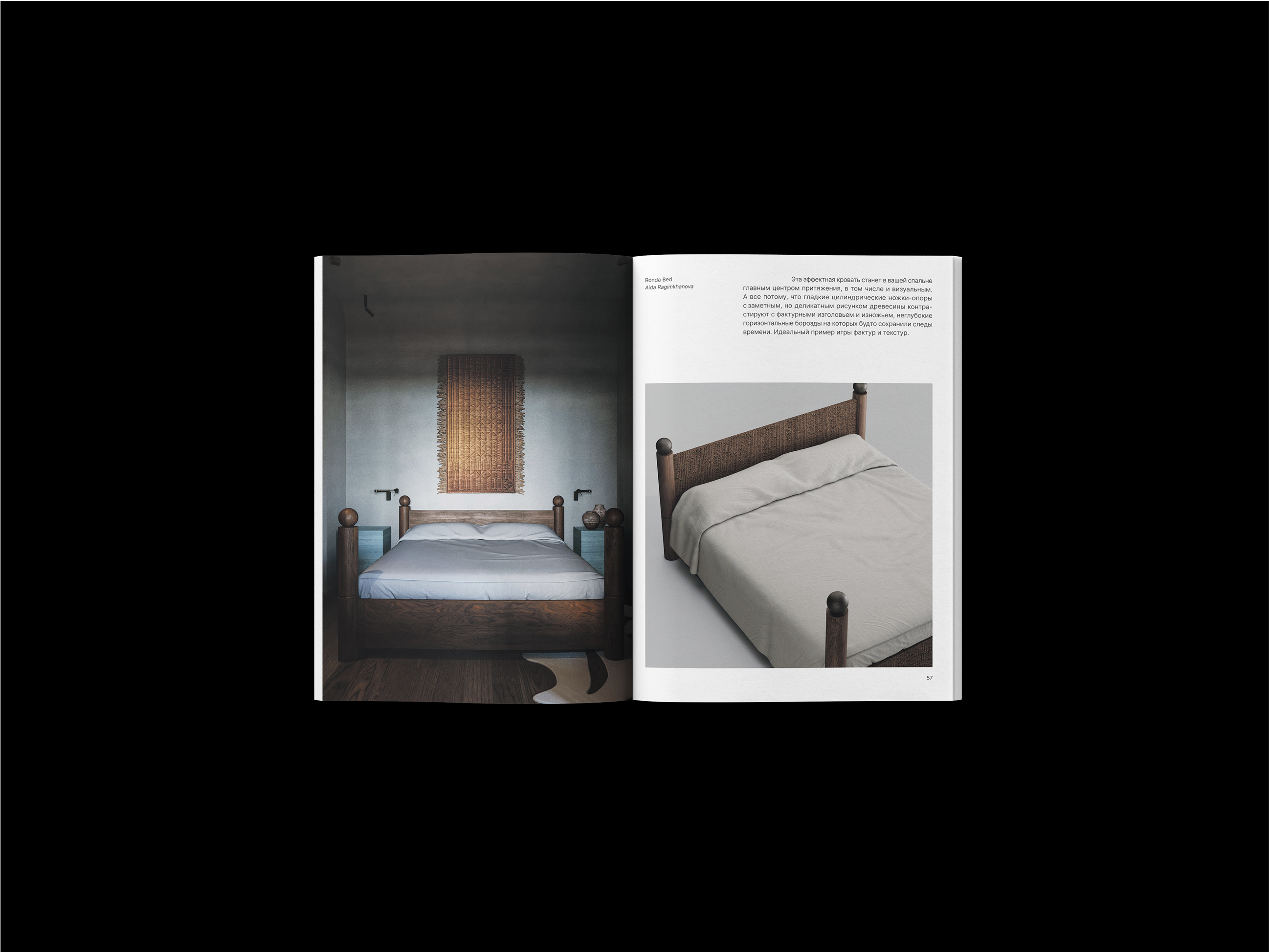 Maison De Formes – Catalog — Изображение №10 — Графика на Dprofile