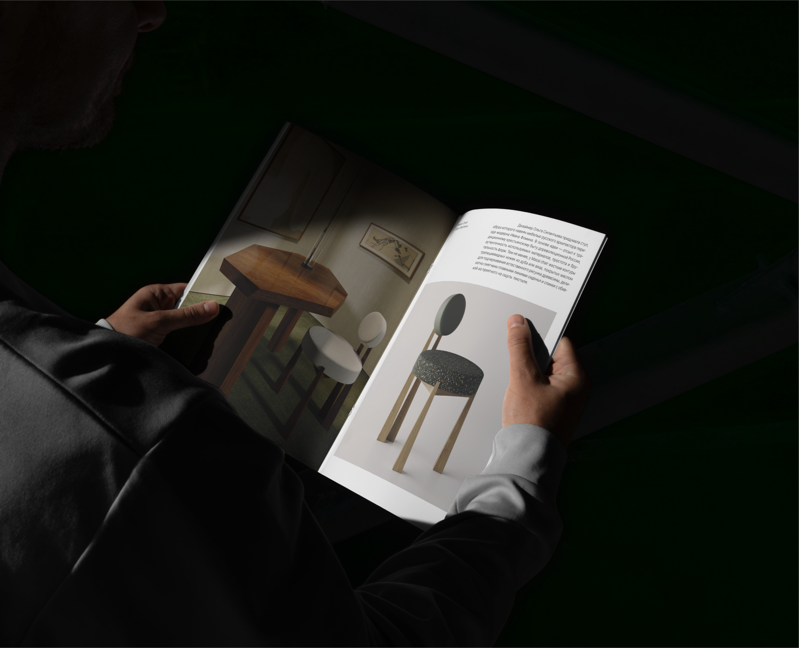 Maison De Formes – Catalog — Графика на Dprofile