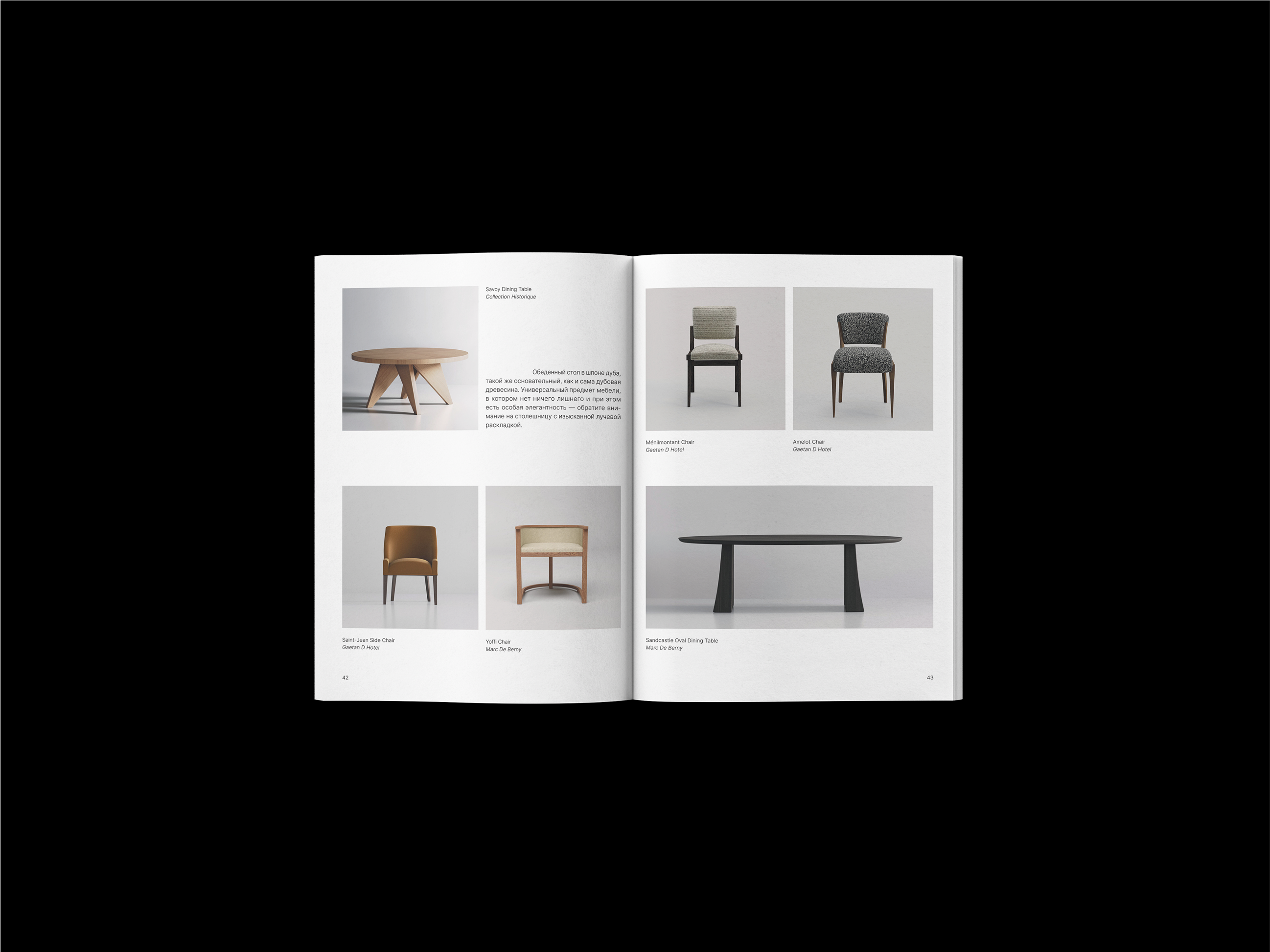 Maison De Formes – Catalog — Изображение №8 — Графика на Dprofile