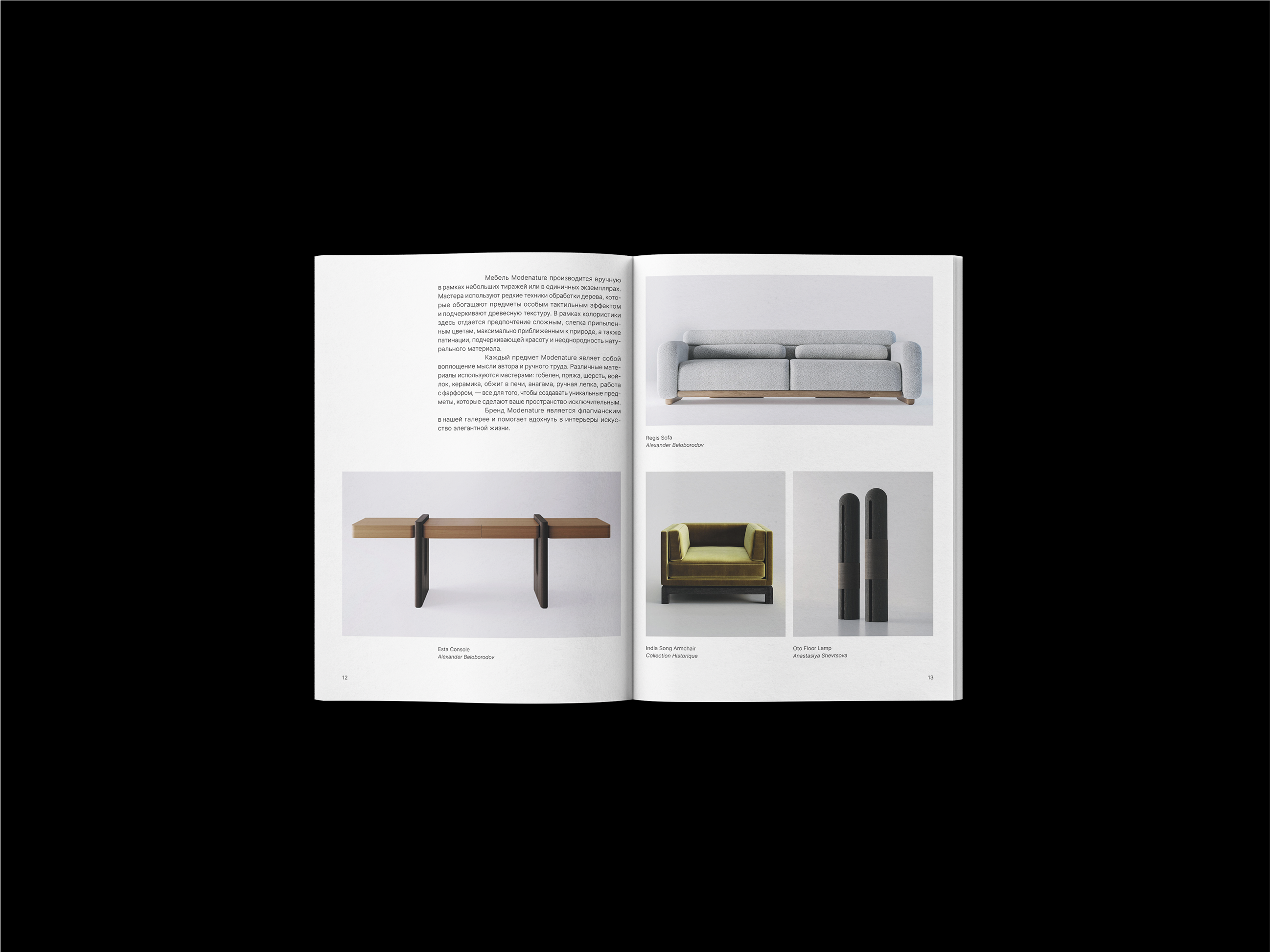 Maison De Formes – Catalog — Изображение №3 — Графика на Dprofile