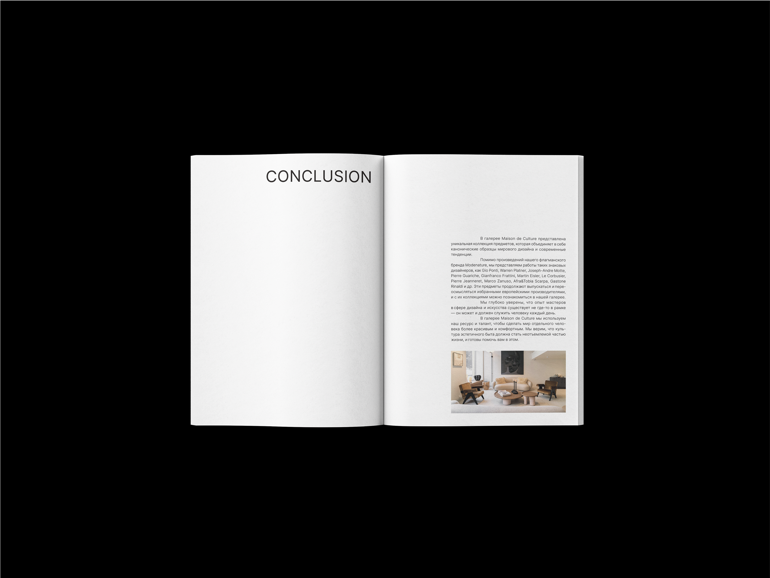 Maison De Formes – Catalog — Изображение №11 — Графика на Dprofile