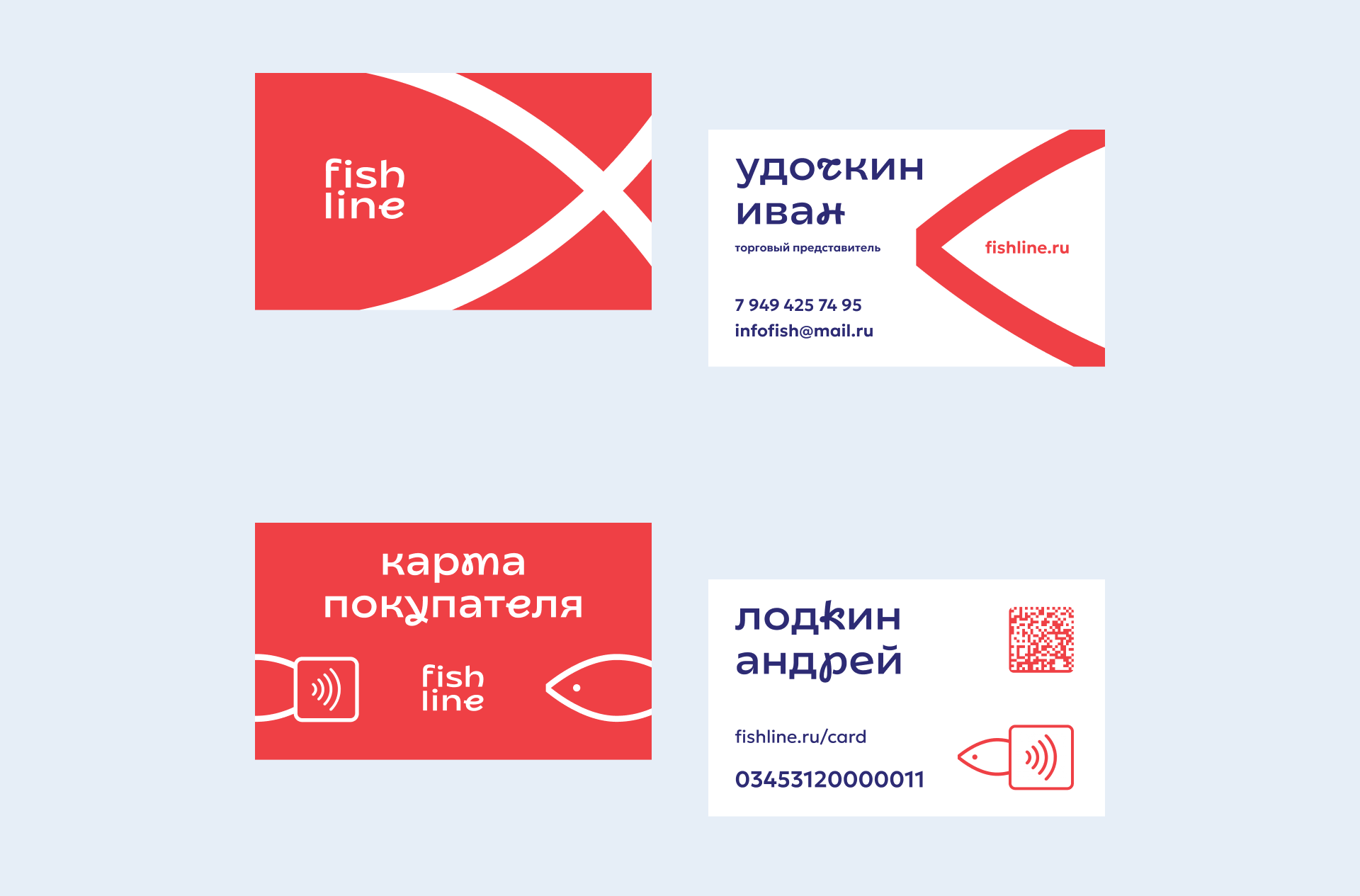 Fish line — Изображение №4 — Брендинг, Графика на Dprofile