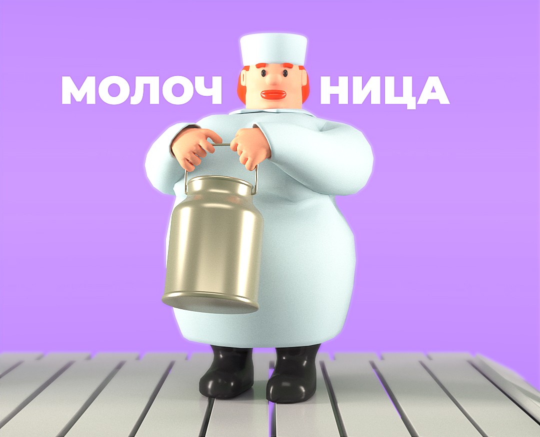 Анимационный ролик для компании Таурус на Dprofile