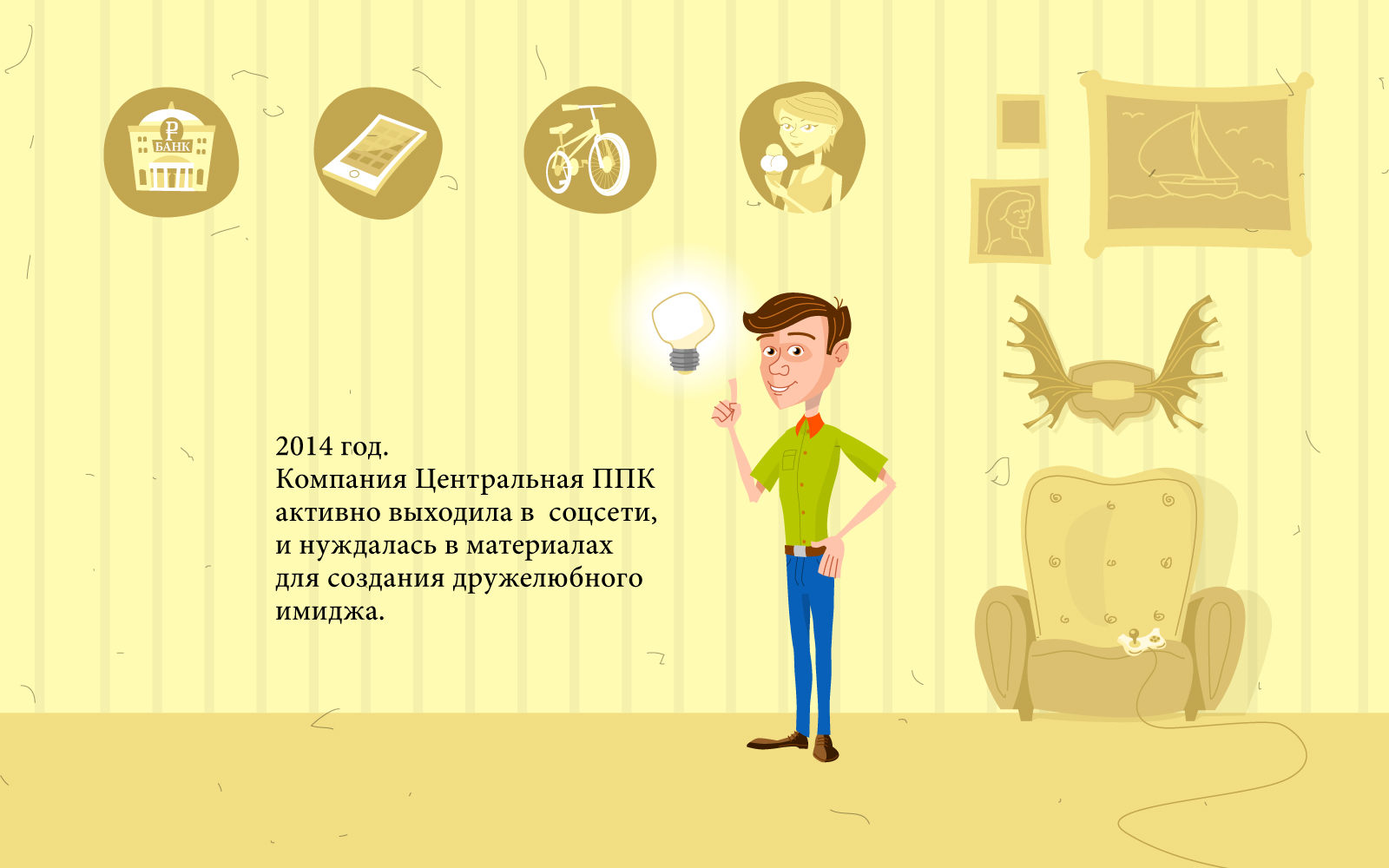 Автомобиль или Электричка? — Изображение №1 — Анимация на Dprofile